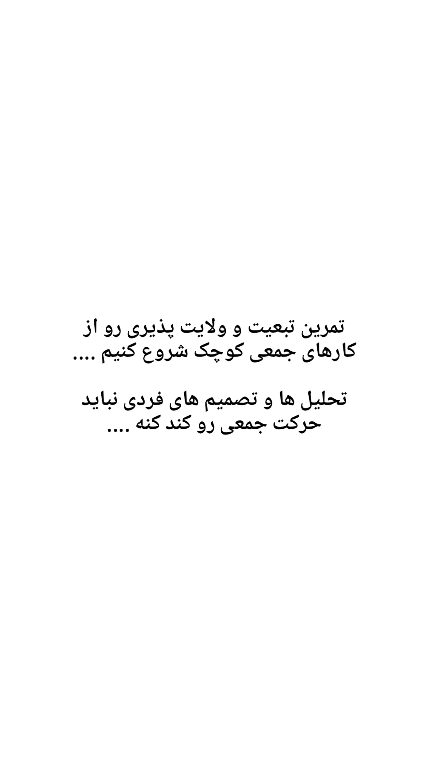  جدید ترین استوری اینستاگرام زینب دولتی