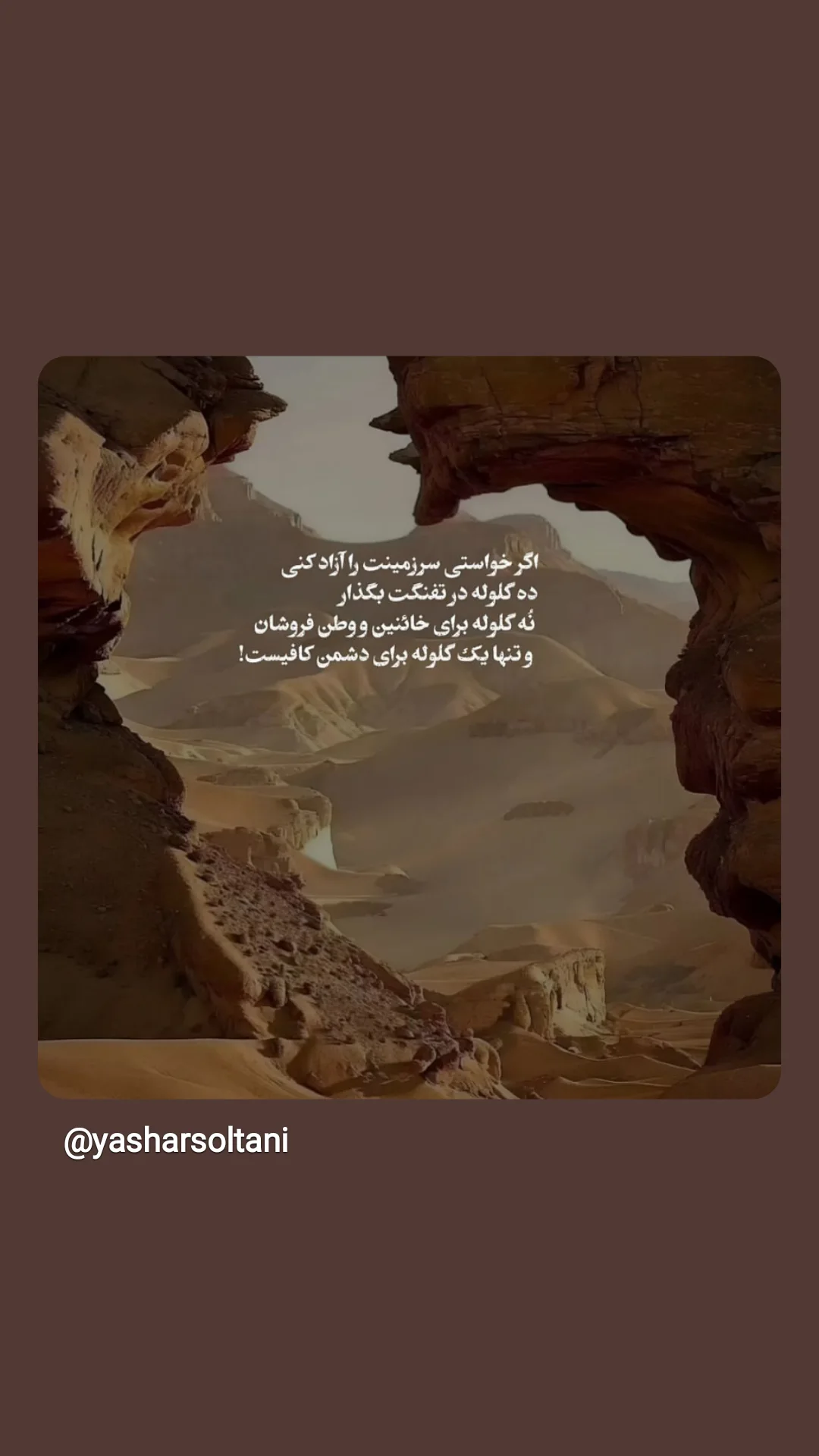  جدید ترین استوری اینستاگرام زینب دولتی