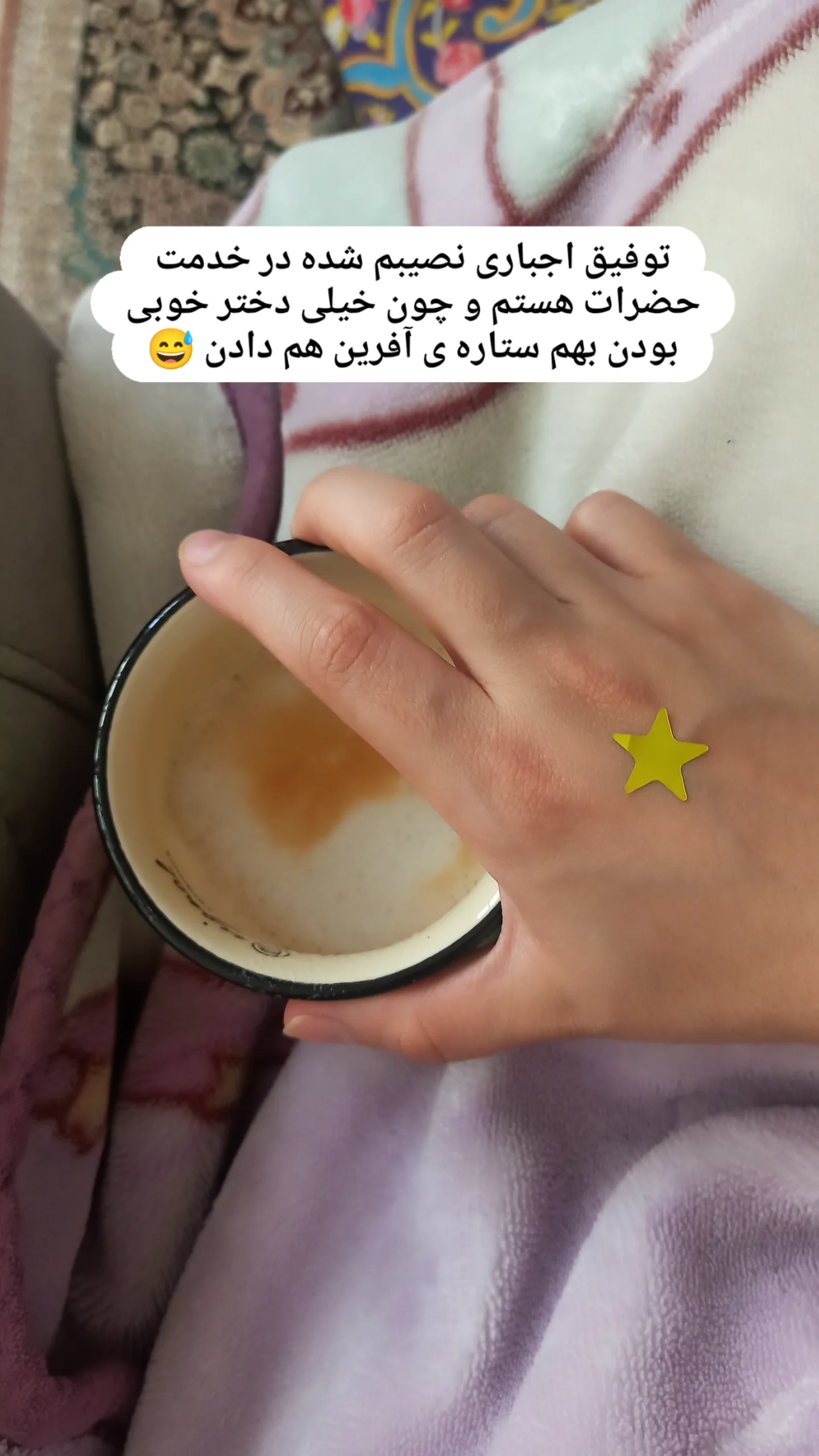  جدید ترین استوری اینستاگرام زینب دولتی