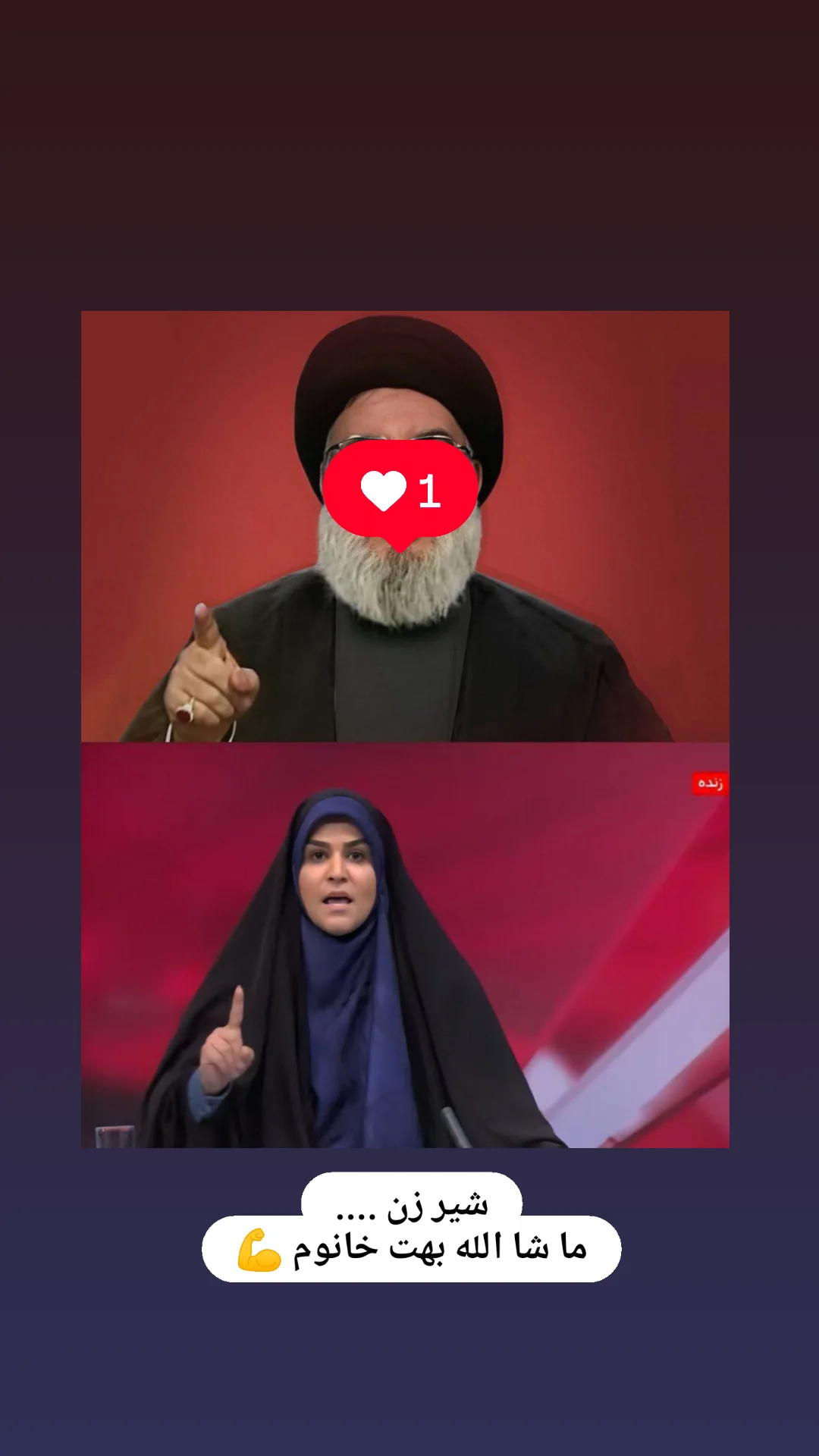  جدید ترین استوری اینستاگرام زینب دولتی