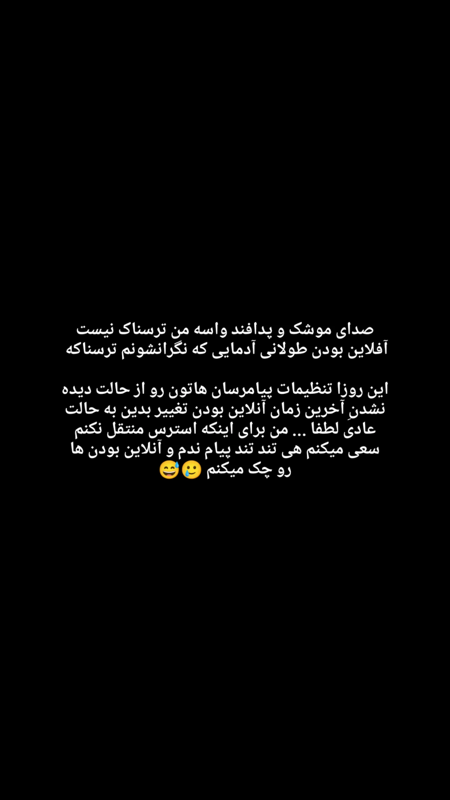  جدید ترین استوری اینستاگرام زینب دولتی