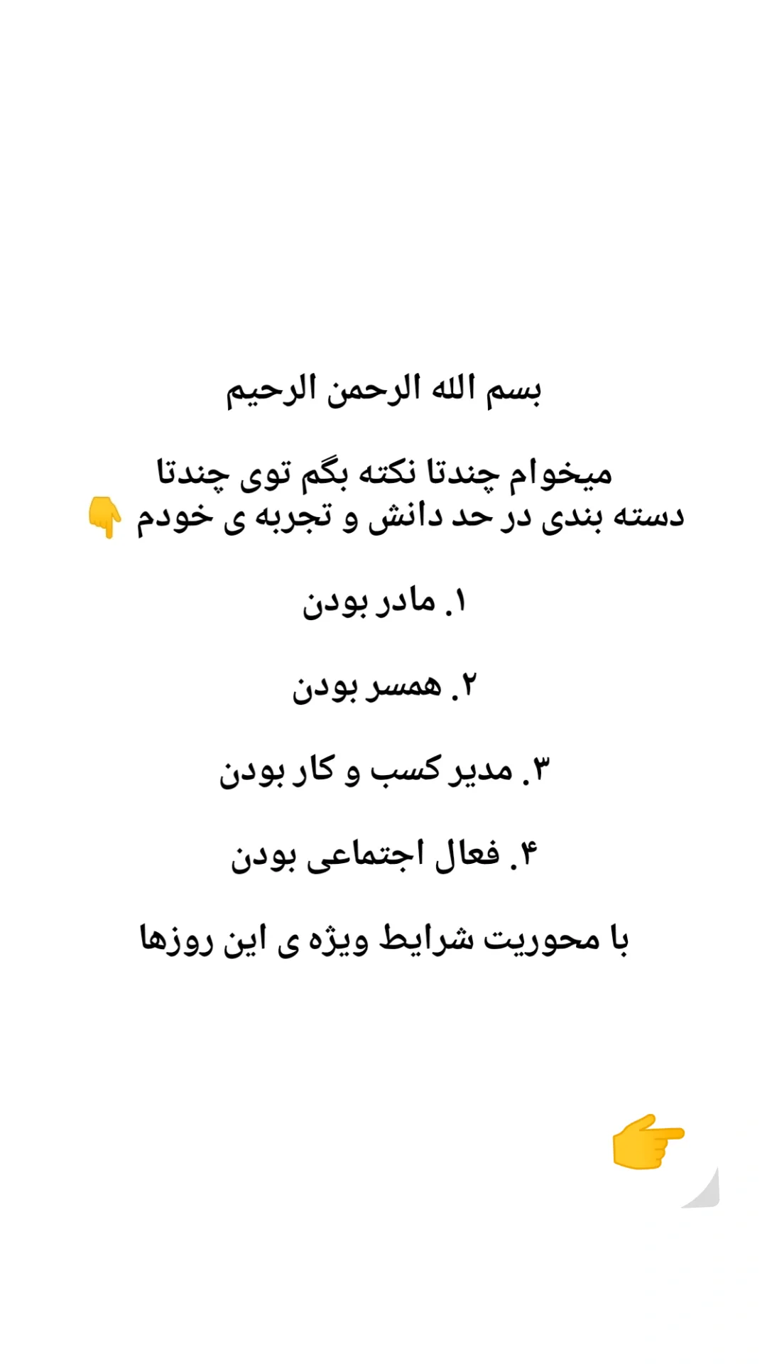  جدید ترین استوری اینستاگرام زینب دولتی