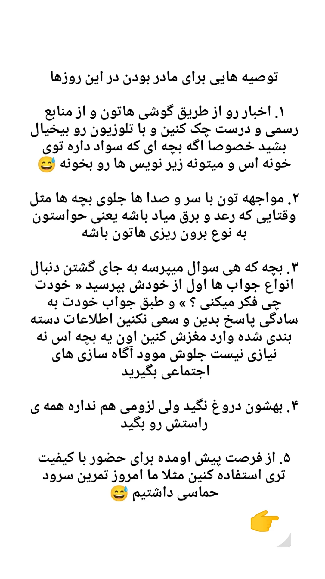  جدید ترین استوری اینستاگرام زینب دولتی