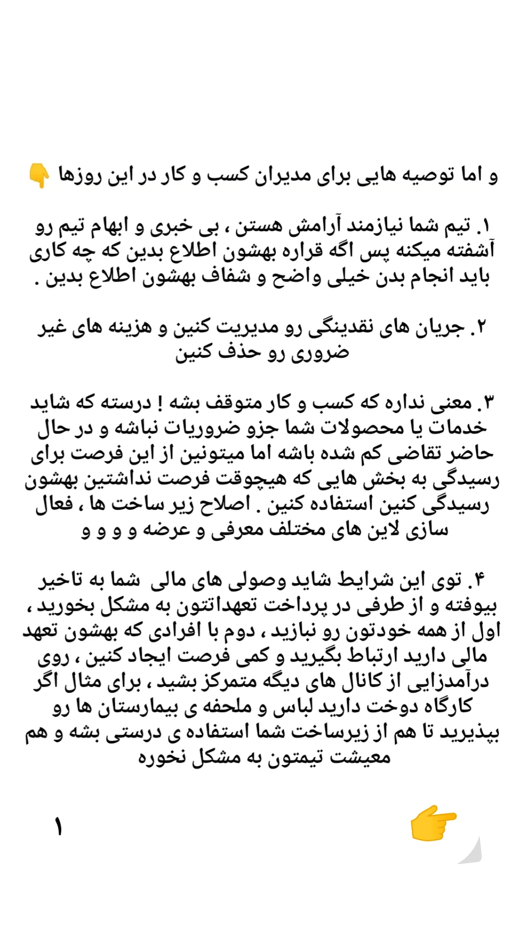  جدید ترین استوری اینستاگرام زینب دولتی