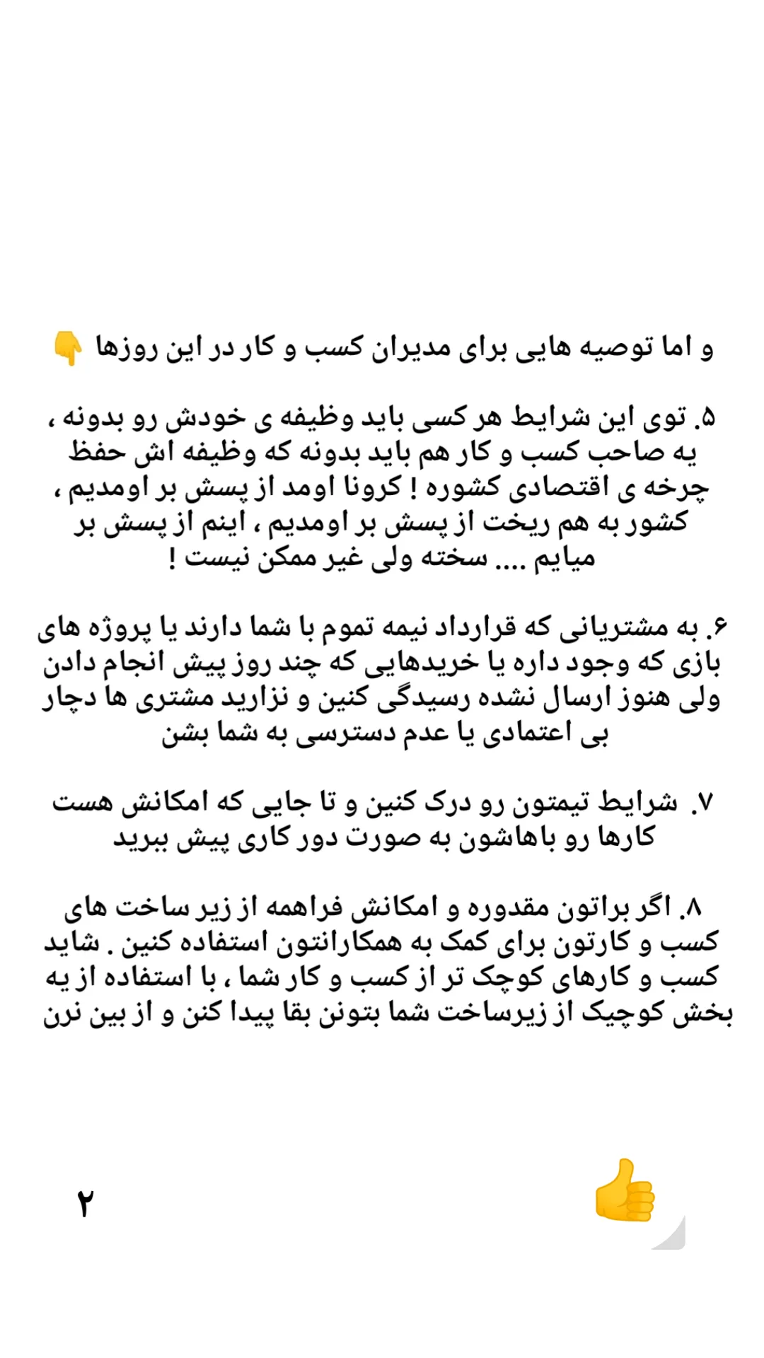  جدید ترین استوری اینستاگرام زینب دولتی
