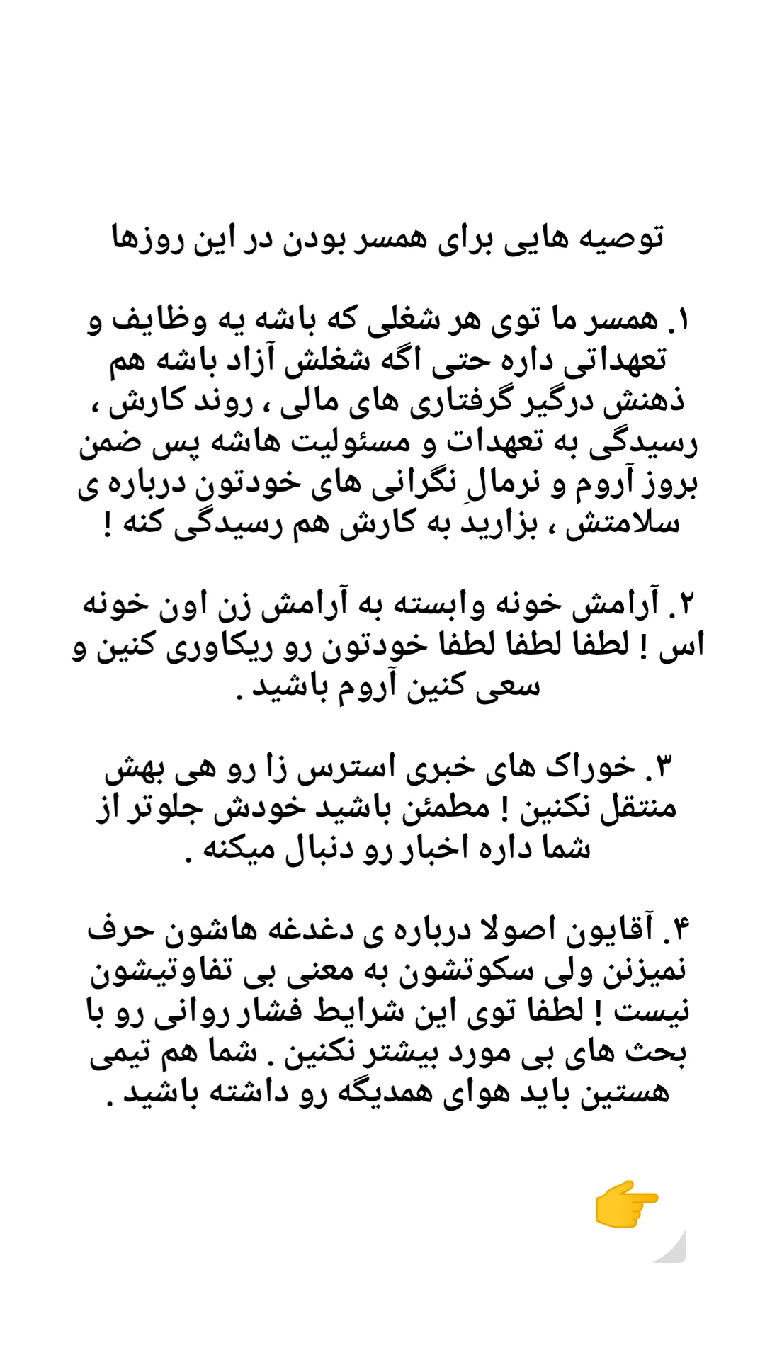  جدید ترین استوری اینستاگرام زینب دولتی