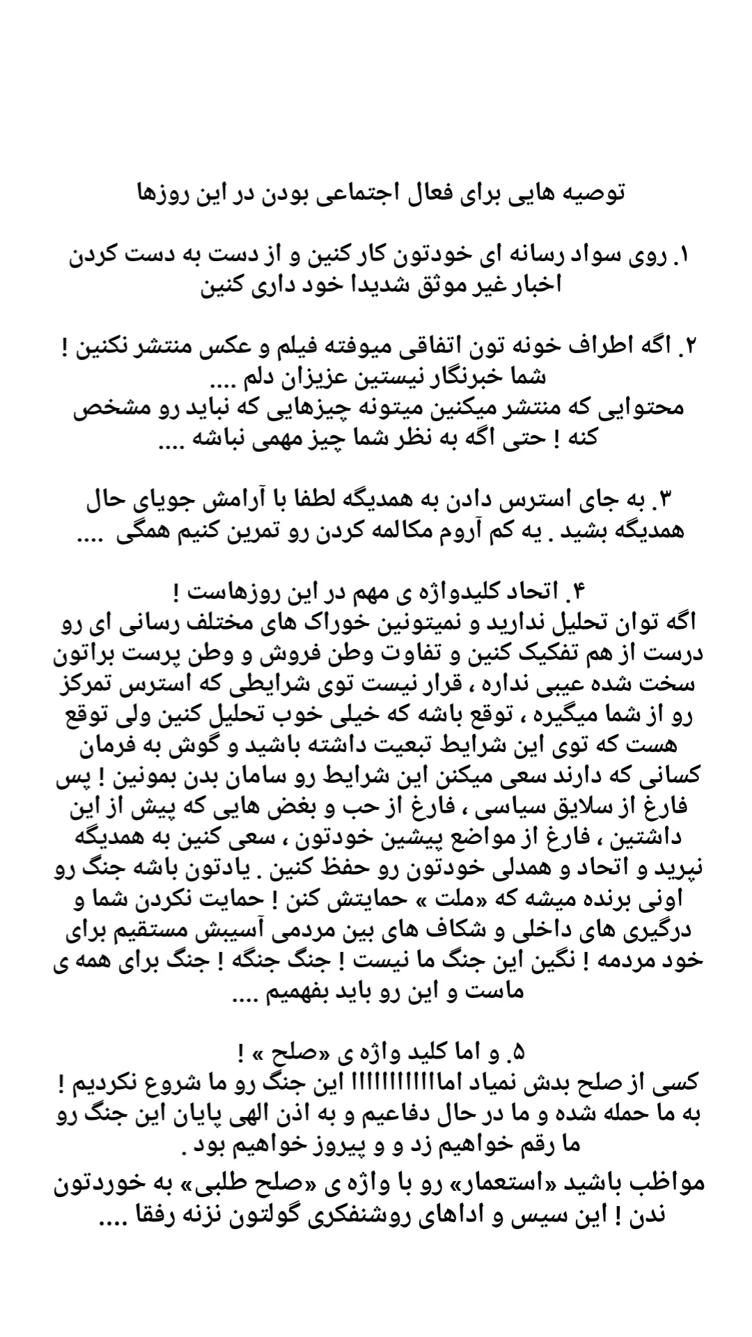  جدید ترین استوری اینستاگرام زینب دولتی