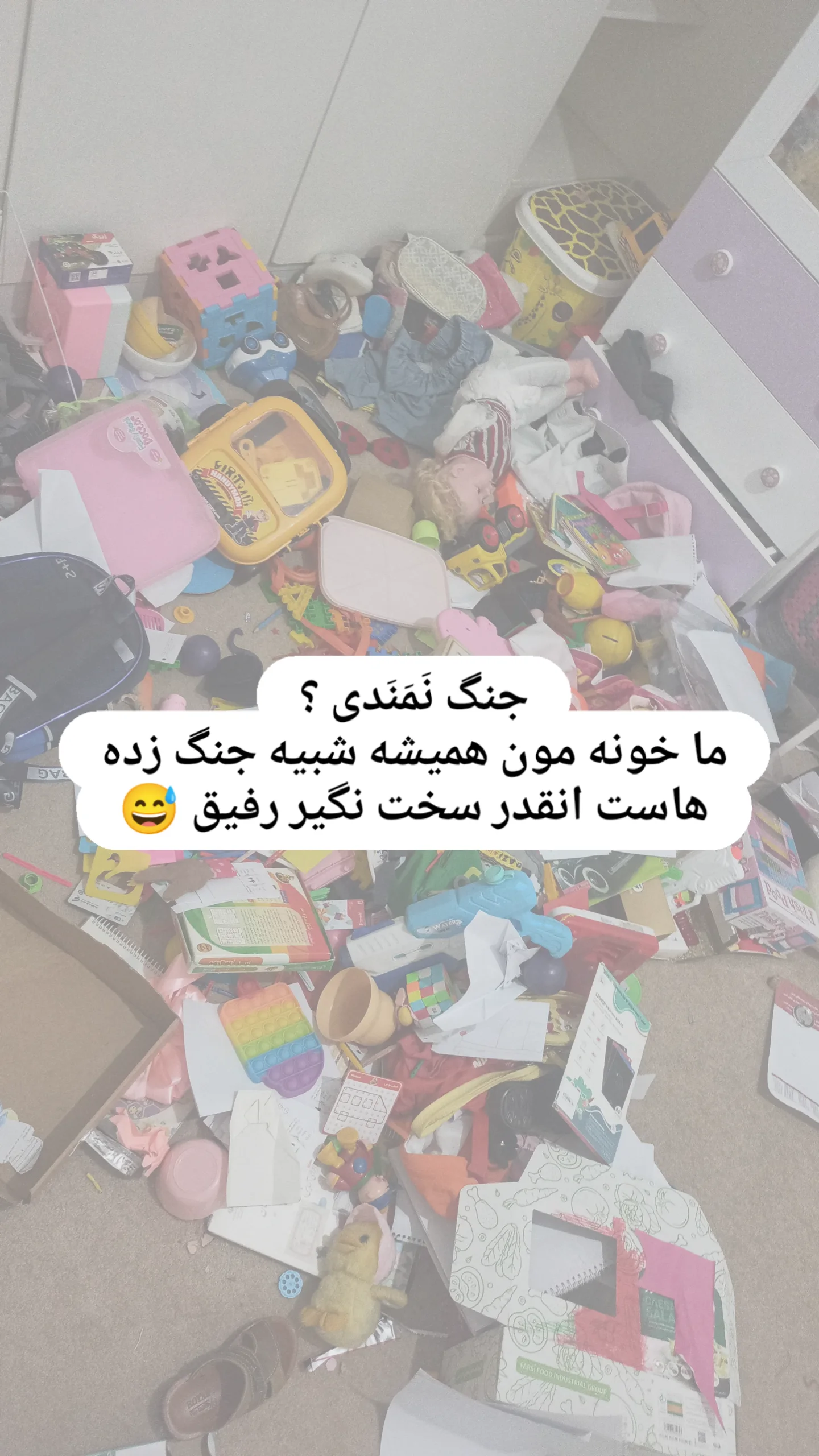  جدید ترین استوری اینستاگرام زینب دولتی
