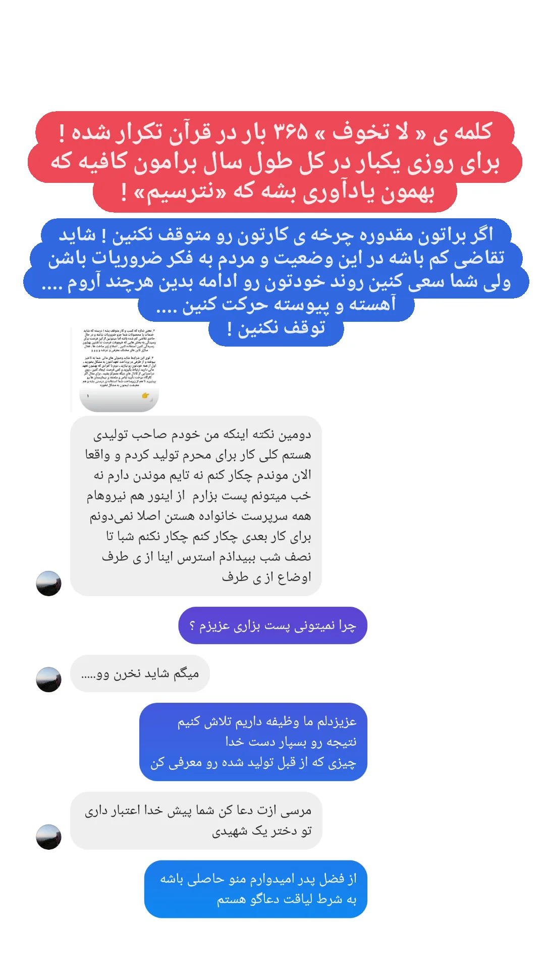  جدید ترین استوری اینستاگرام زینب دولتی