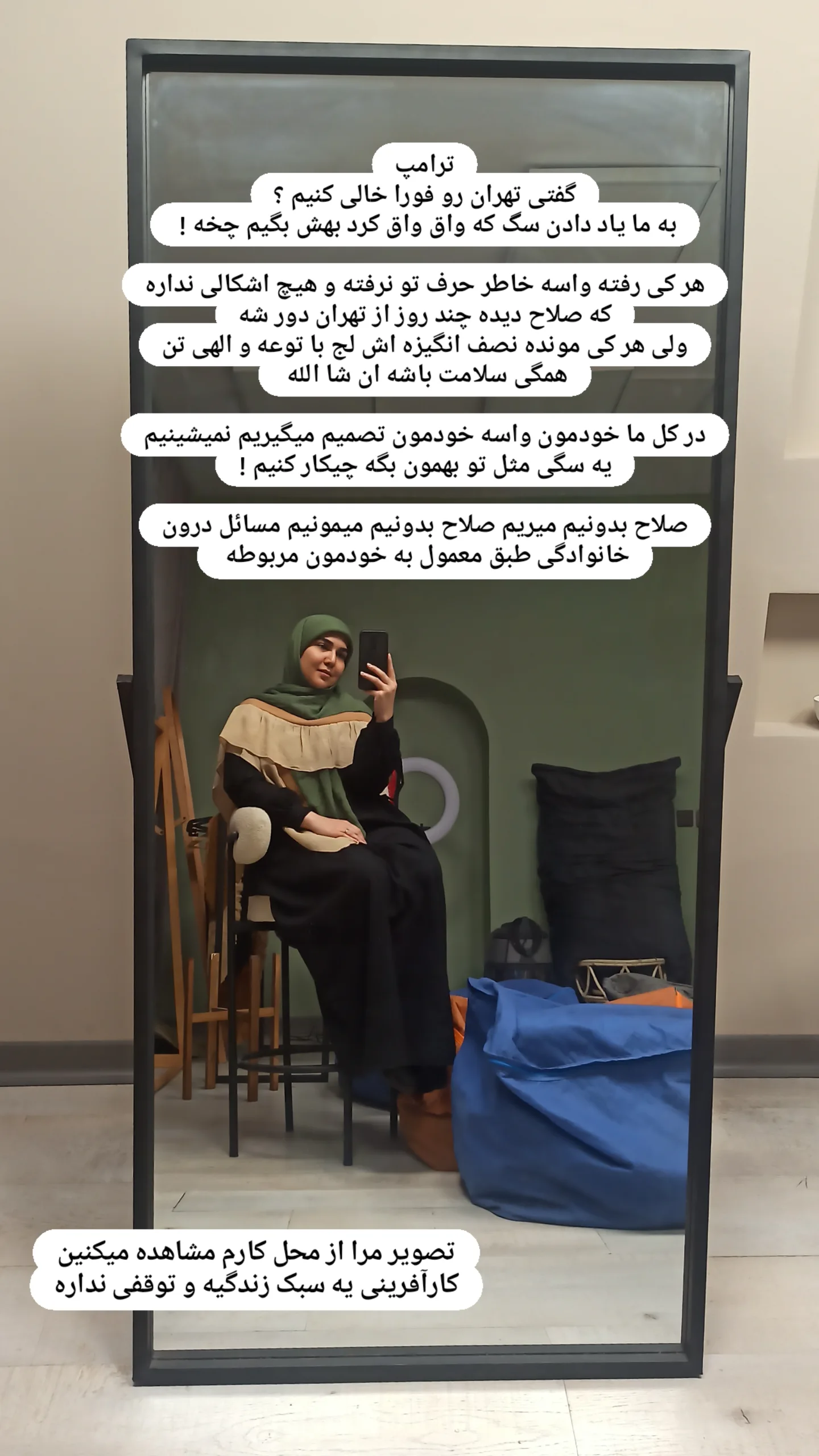  جدید ترین استوری اینستاگرام زینب دولتی