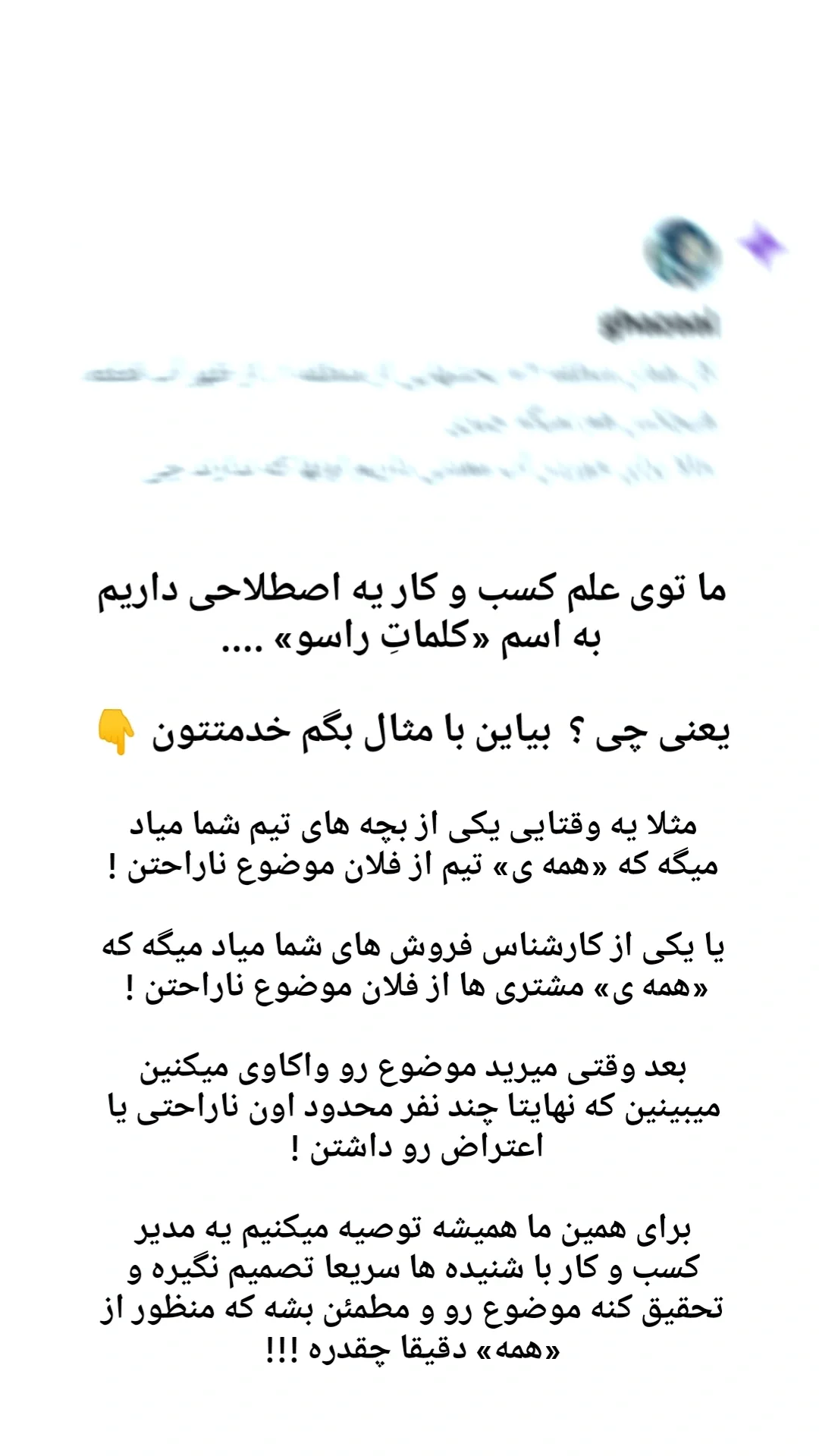  جدید ترین استوری اینستاگرام زینب دولتی