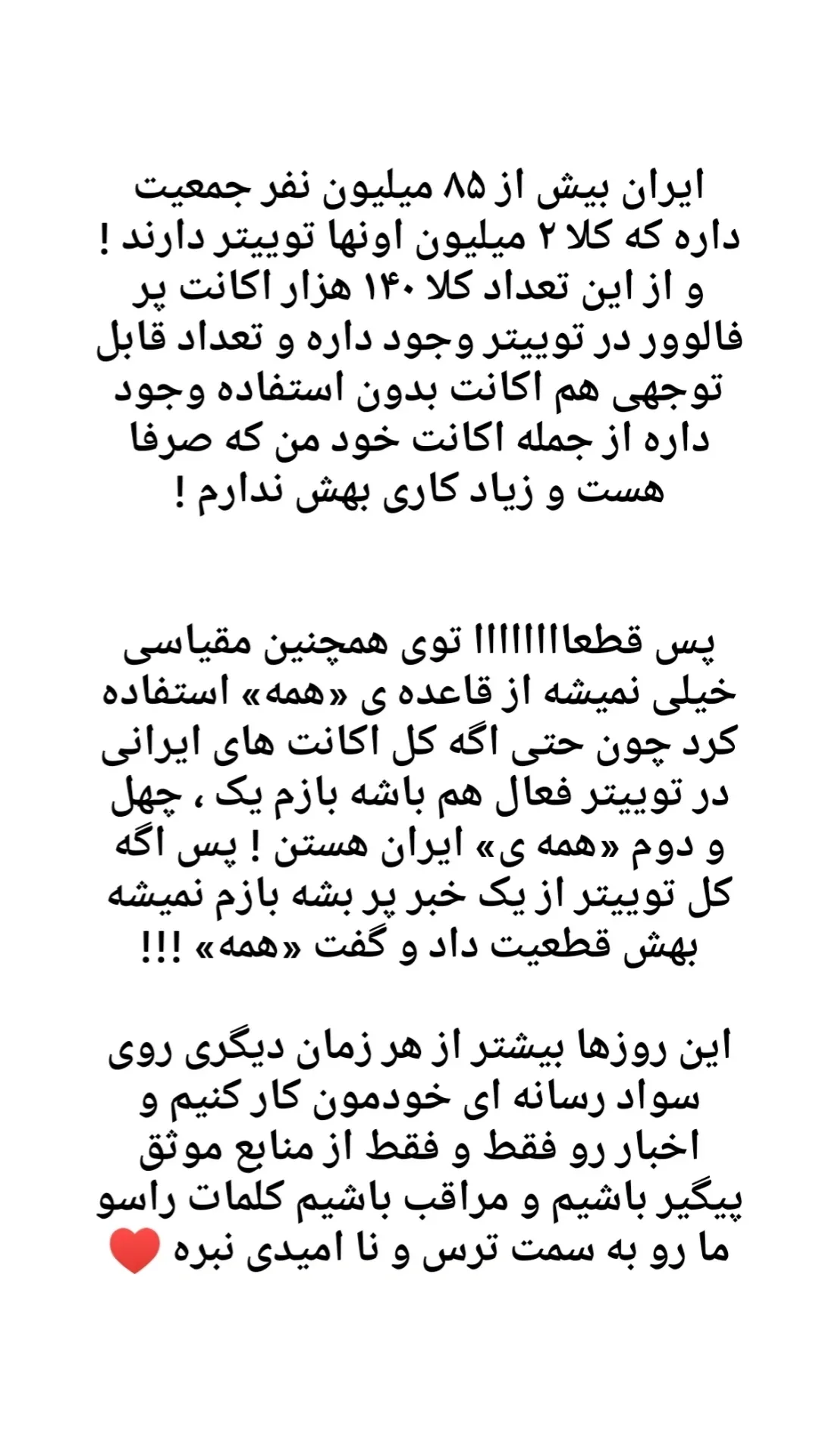  جدید ترین استوری اینستاگرام زینب دولتی
