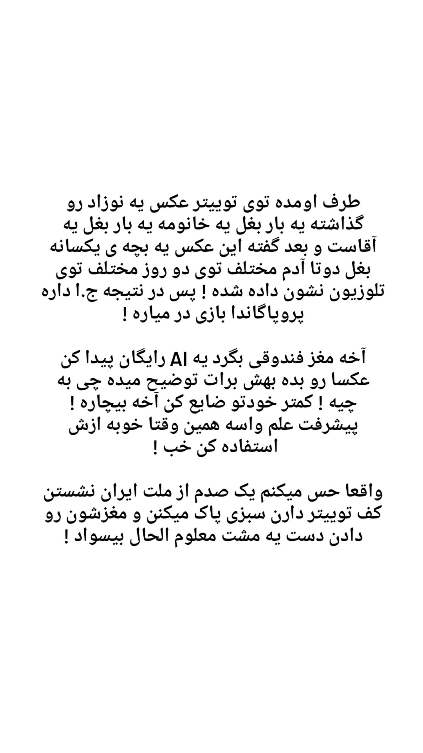  جدید ترین استوری اینستاگرام زینب دولتی