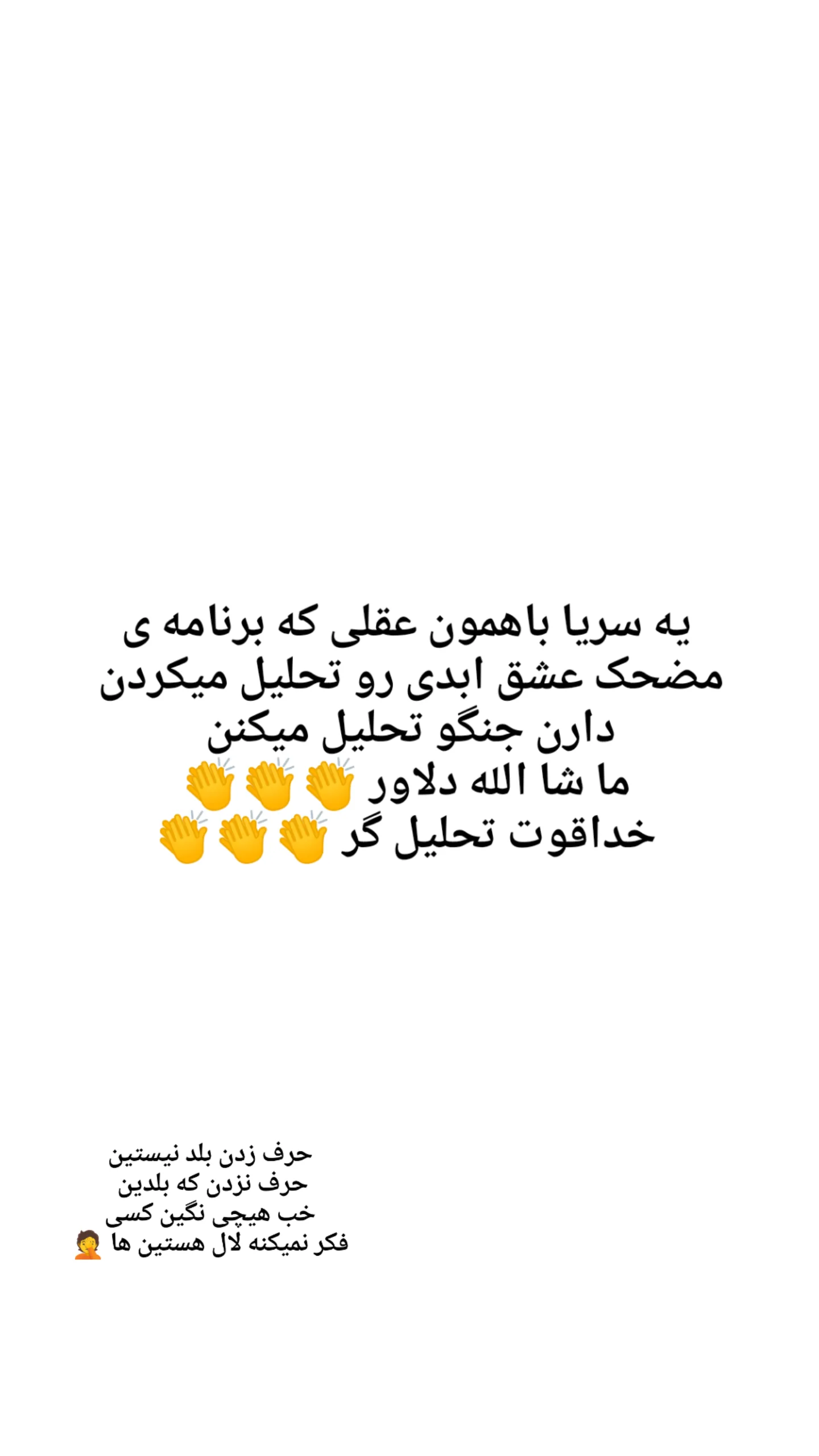  جدید ترین استوری اینستاگرام زینب دولتی