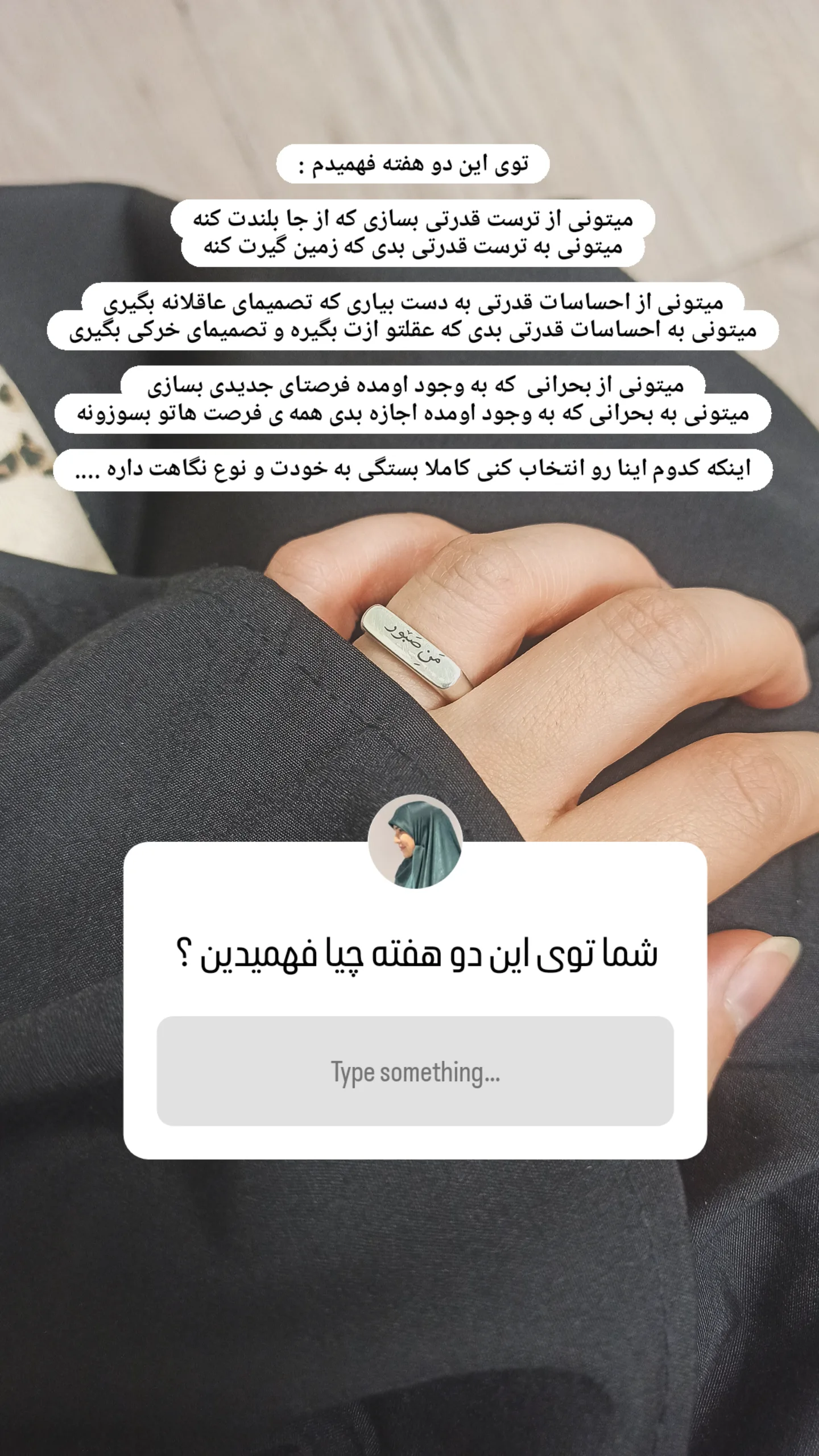  جدید ترین استوری اینستاگرام زینب دولتی