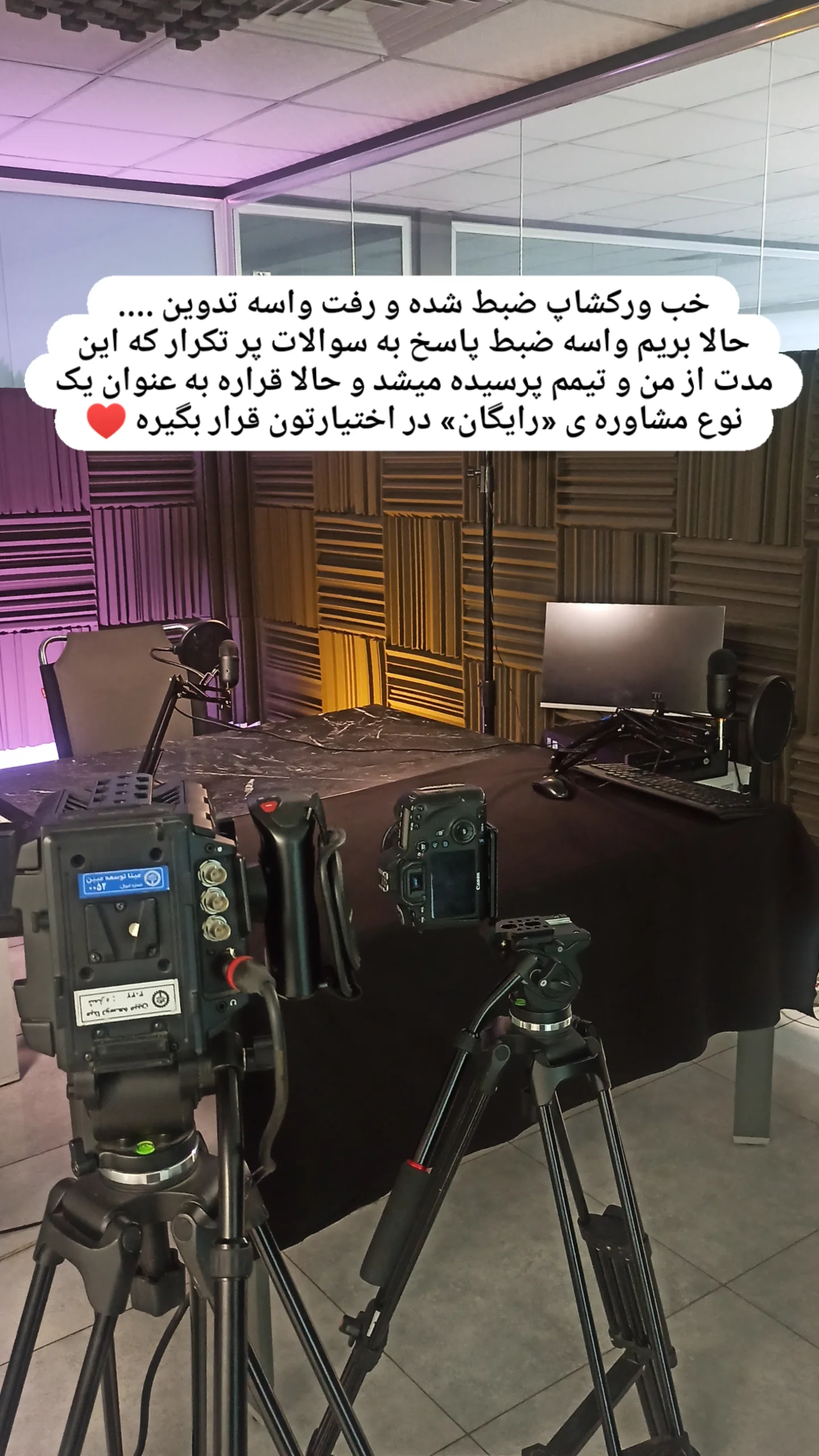  جدید ترین استوری اینستاگرام زینب دولتی