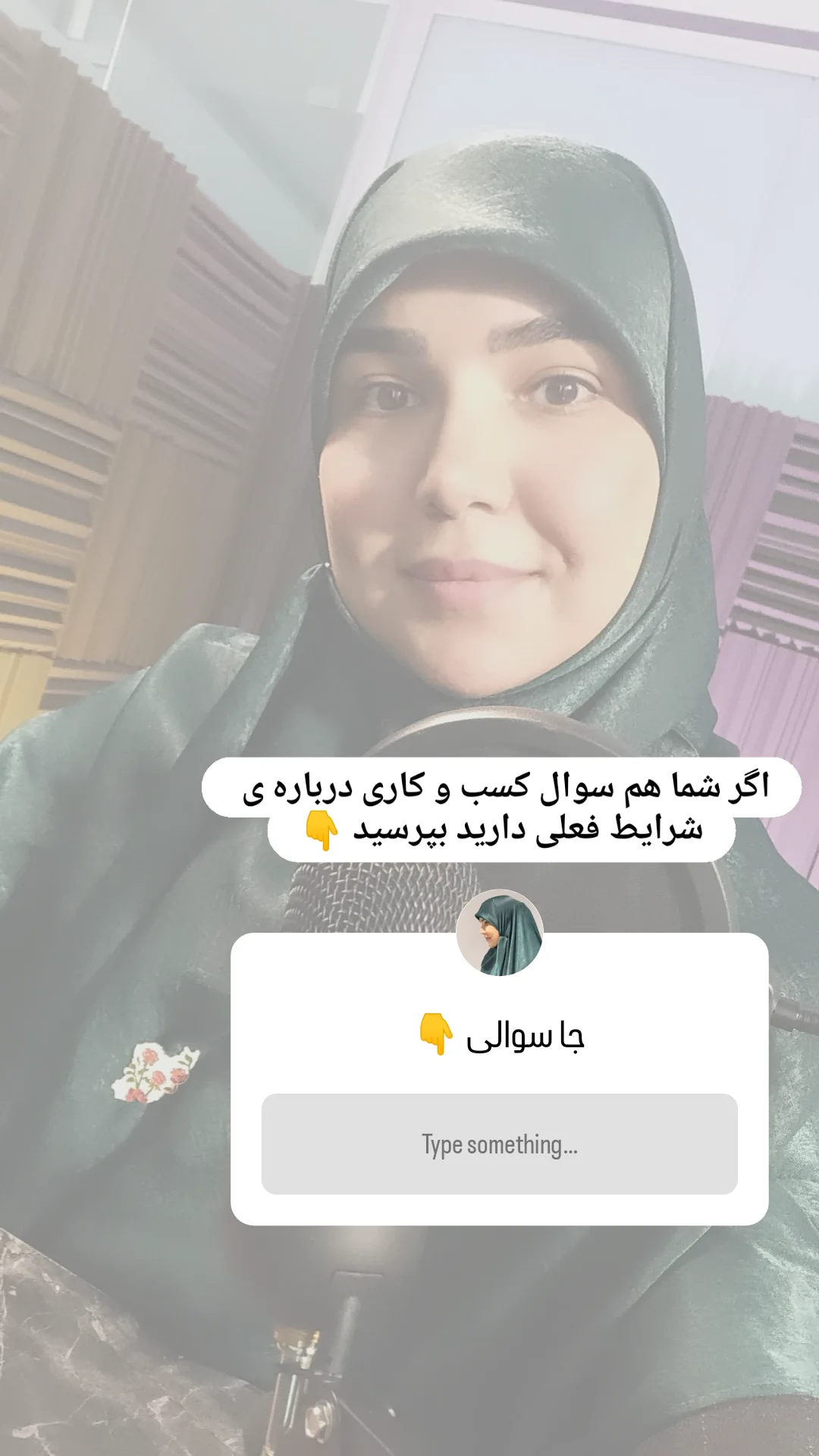  جدید ترین استوری اینستاگرام زینب دولتی
