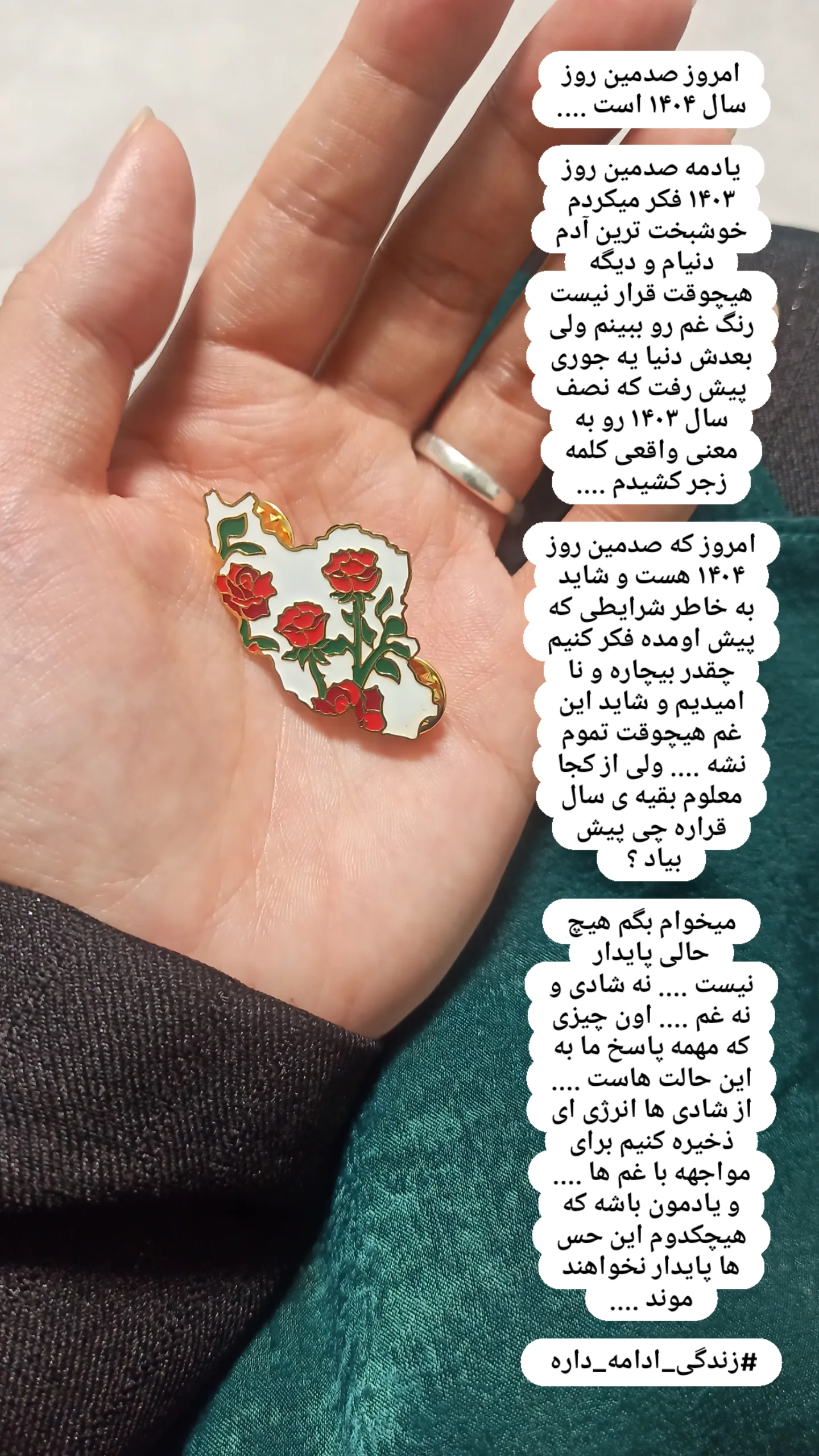  جدید ترین استوری اینستاگرام زینب دولتی