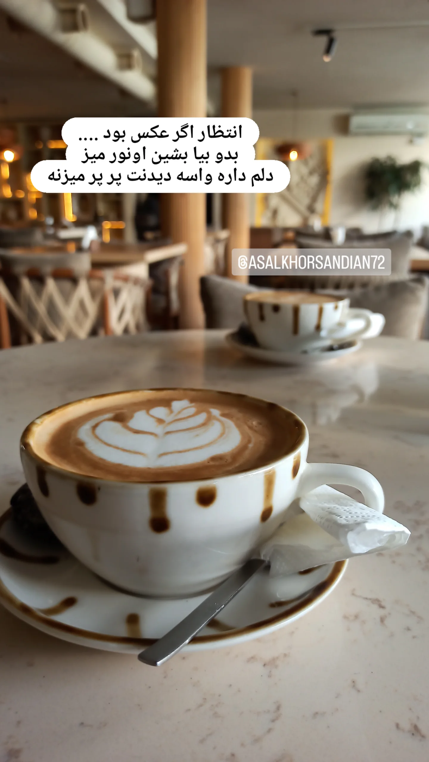  جدید ترین استوری اینستاگرام زینب دولتی