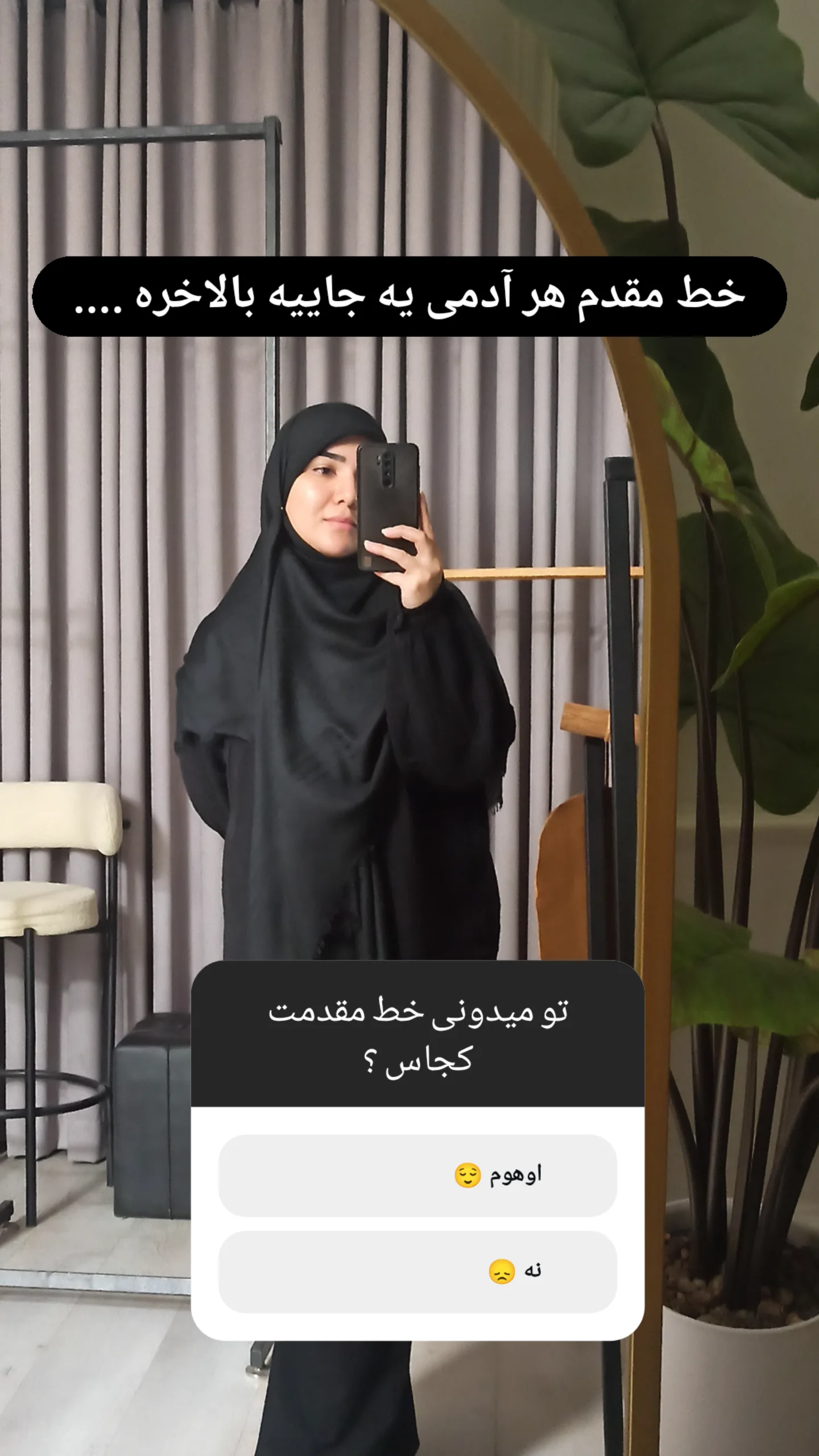  جدید ترین استوری اینستاگرام زینب دولتی