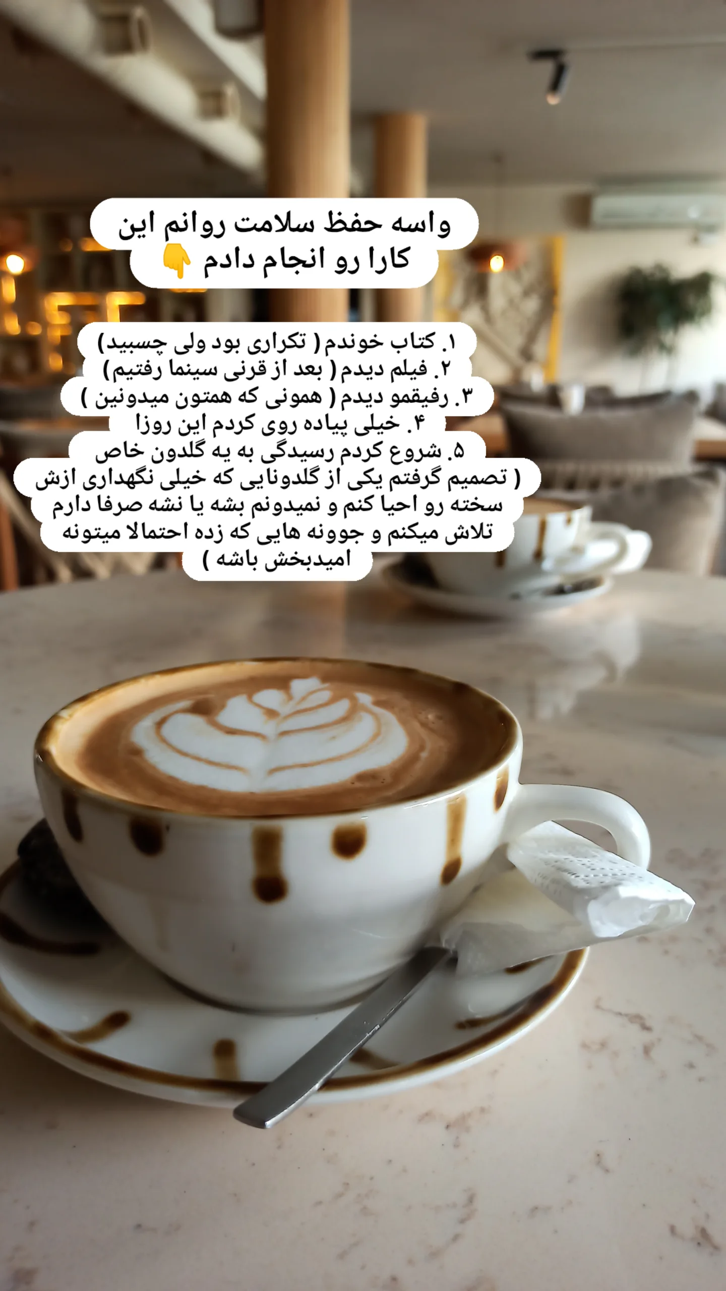  جدید ترین استوری اینستاگرام زینب دولتی