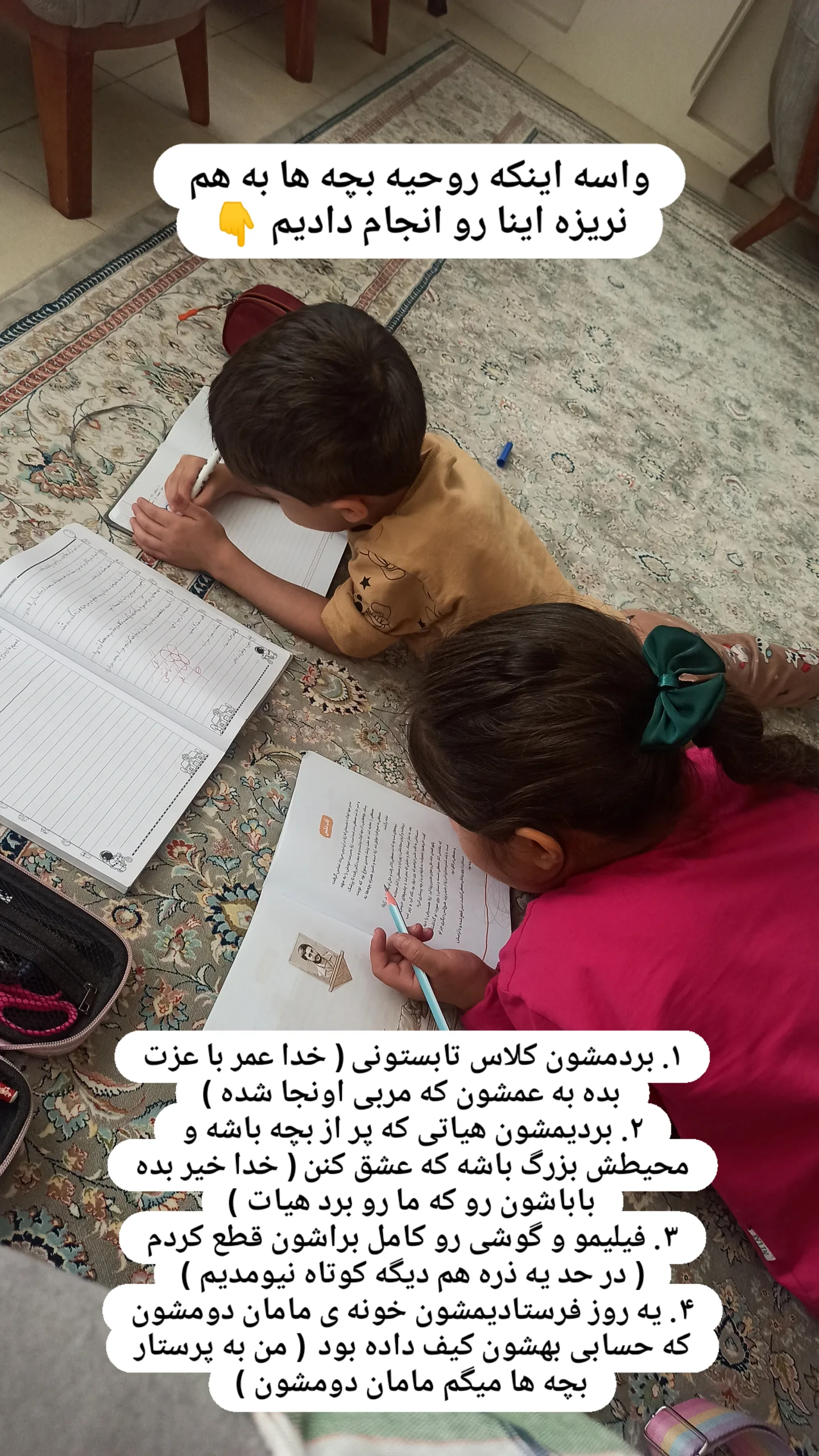  جدید ترین استوری اینستاگرام زینب دولتی