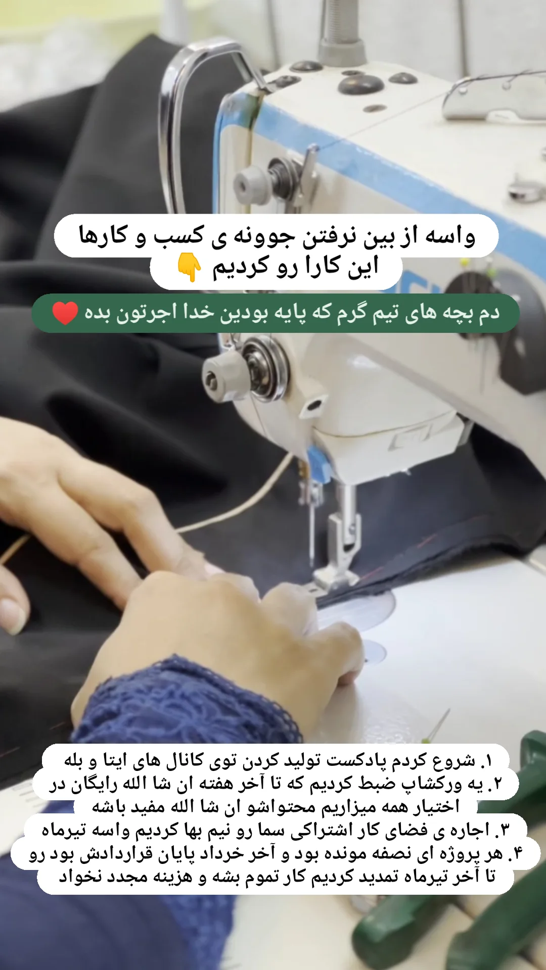  جدید ترین استوری اینستاگرام زینب دولتی