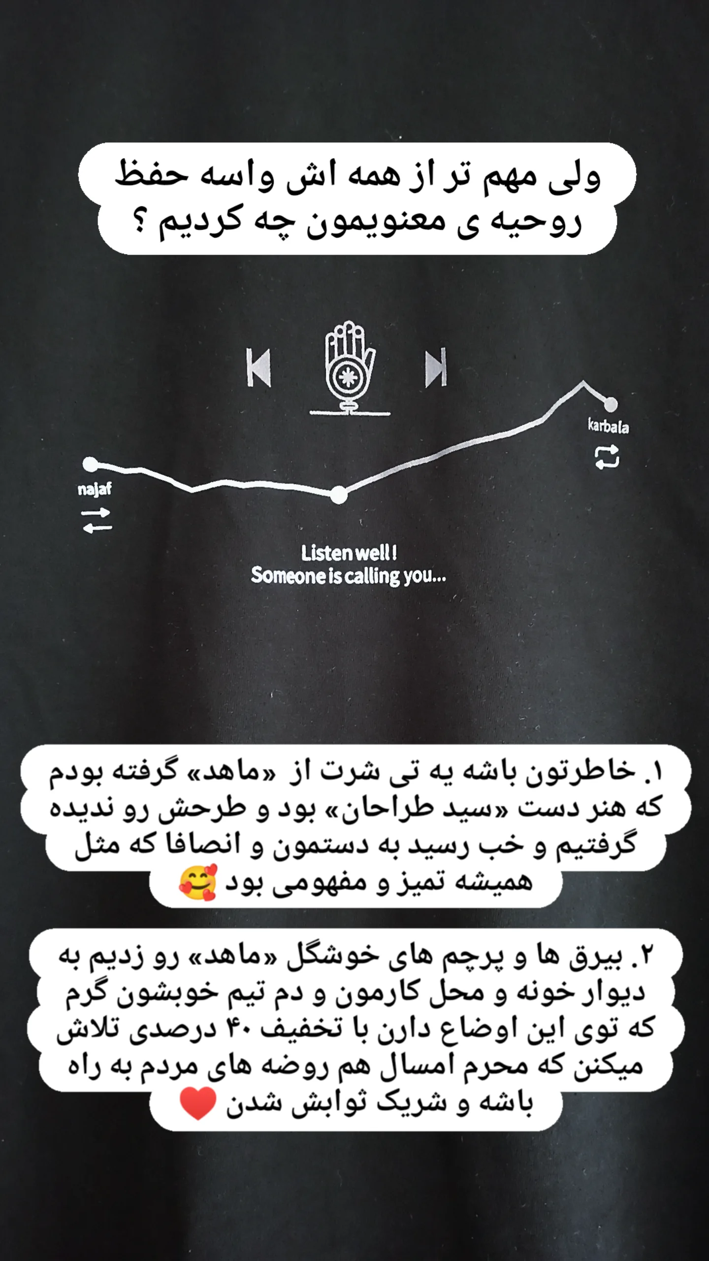  جدید ترین استوری اینستاگرام زینب دولتی