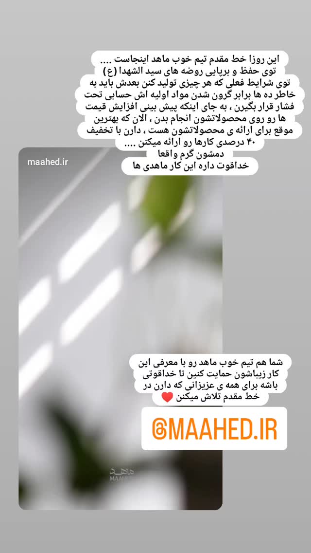  جدید ترین استوری اینستاگرام زینب دولتی