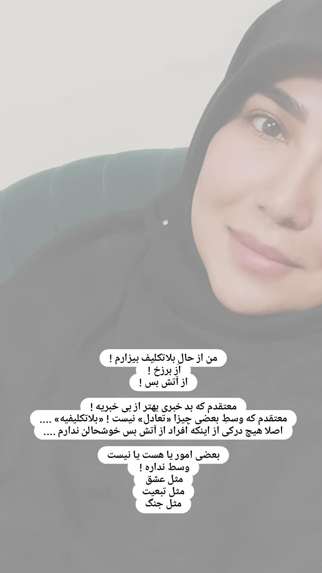  جدید ترین استوری اینستاگرام زینب دولتی