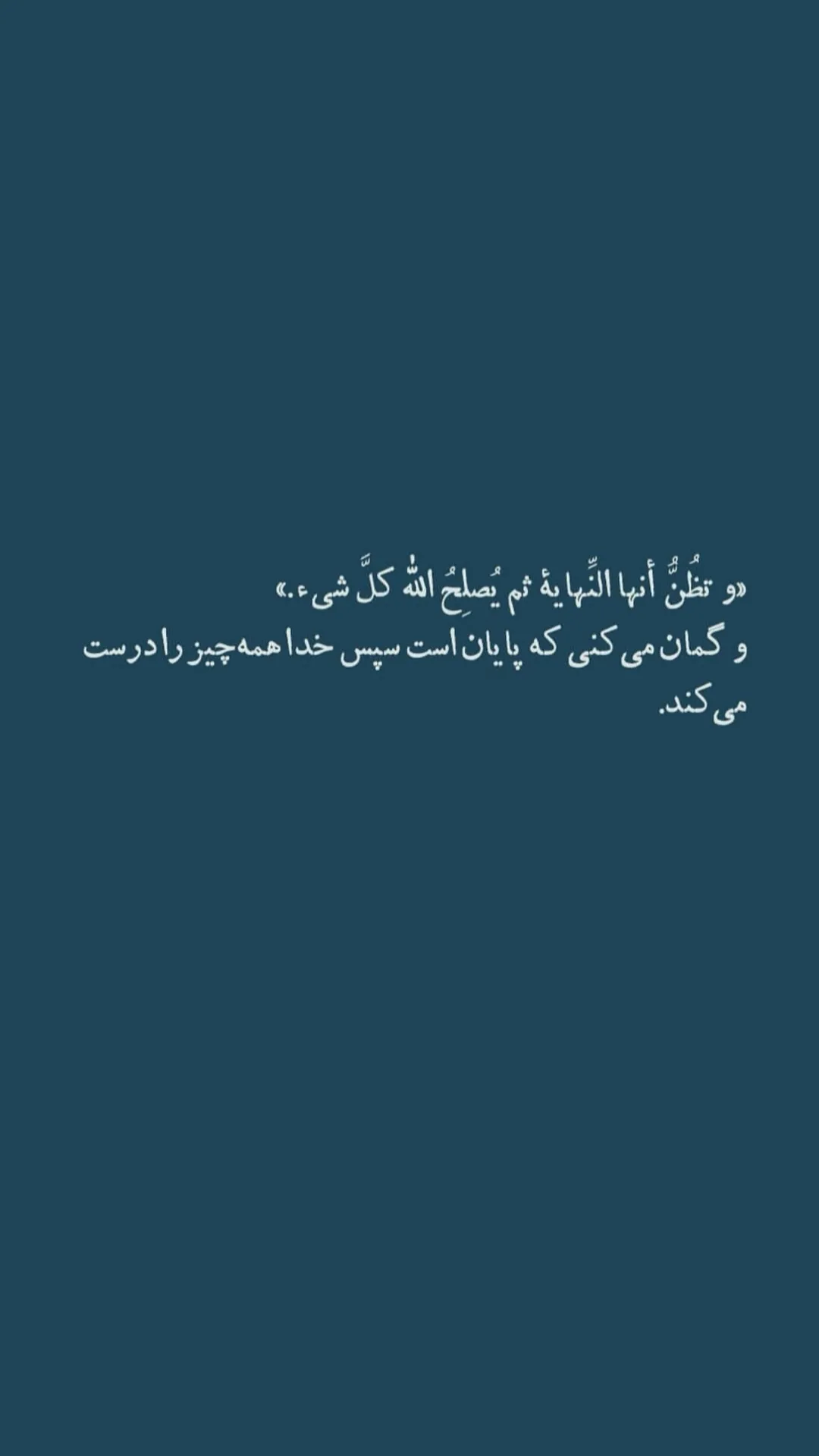  جدید ترین استوری اینستاگرام زینب دولتی