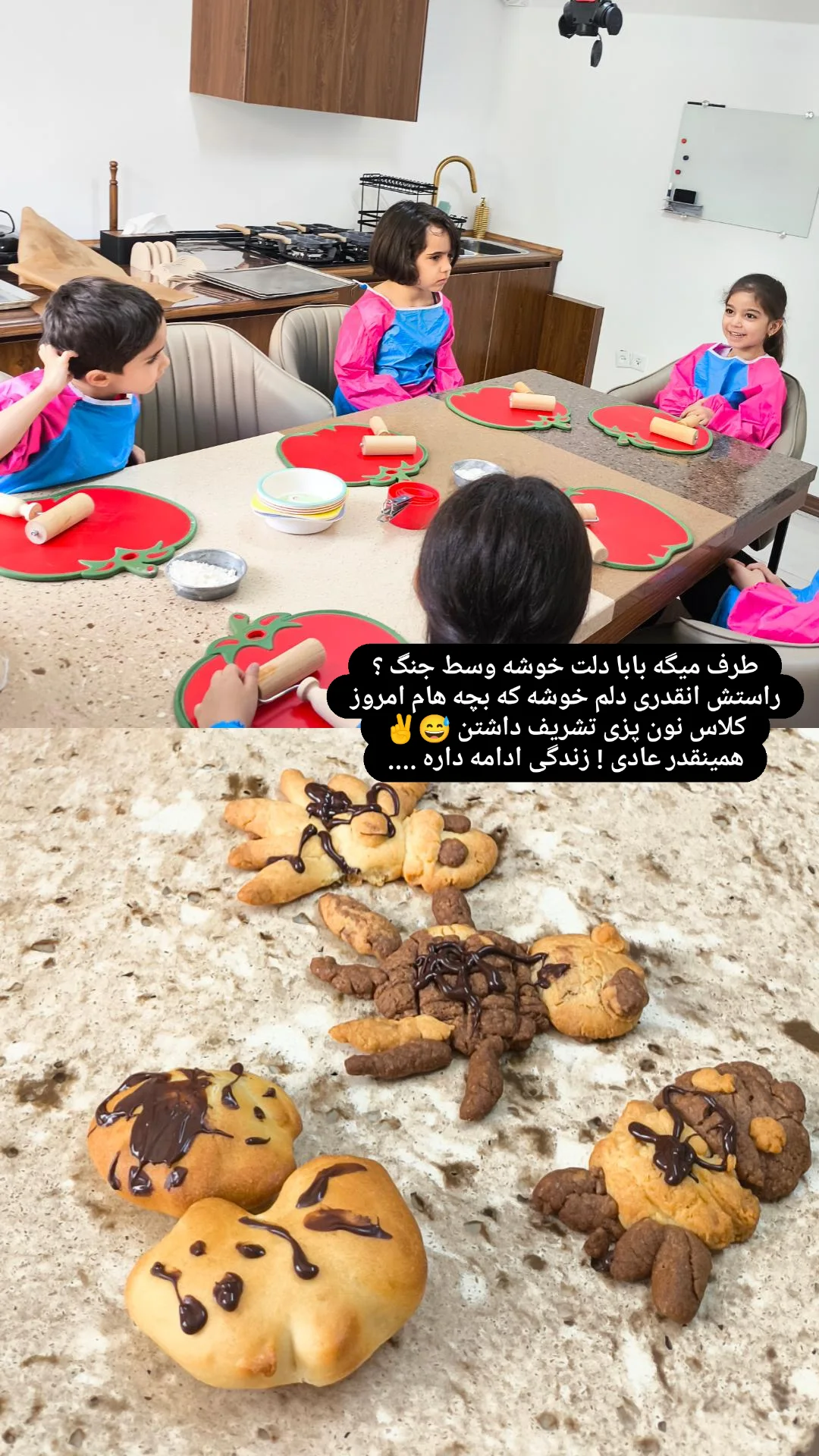  جدید ترین استوری اینستاگرام زینب دولتی