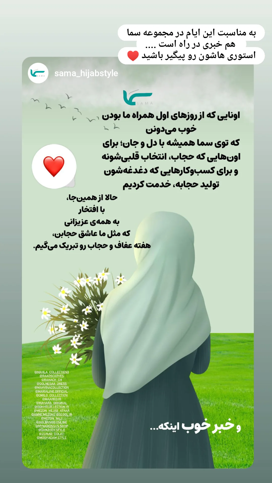  جدید ترین استوری اینستاگرام زینب دولتی