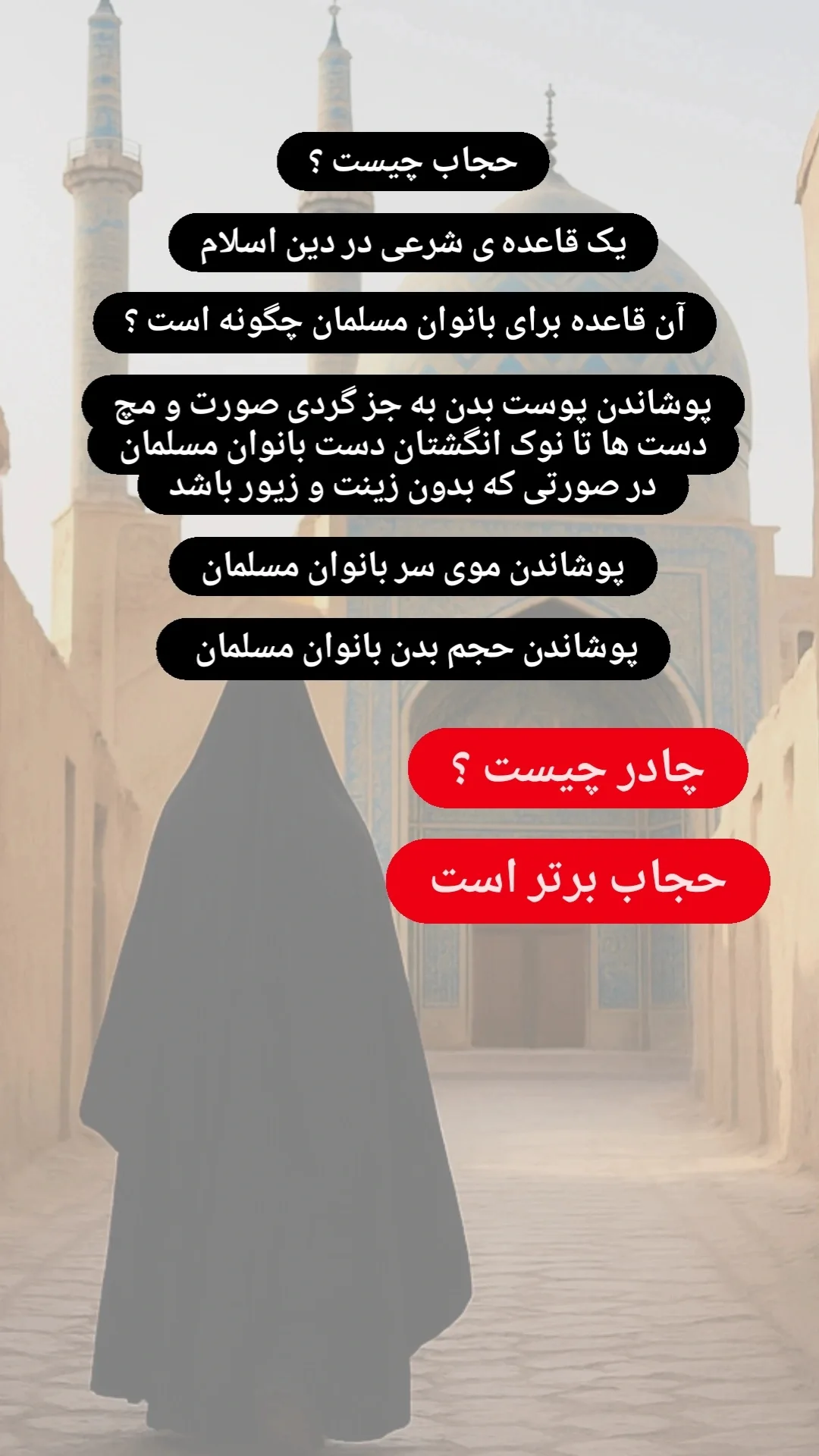  جدید ترین استوری اینستاگرام زینب دولتی