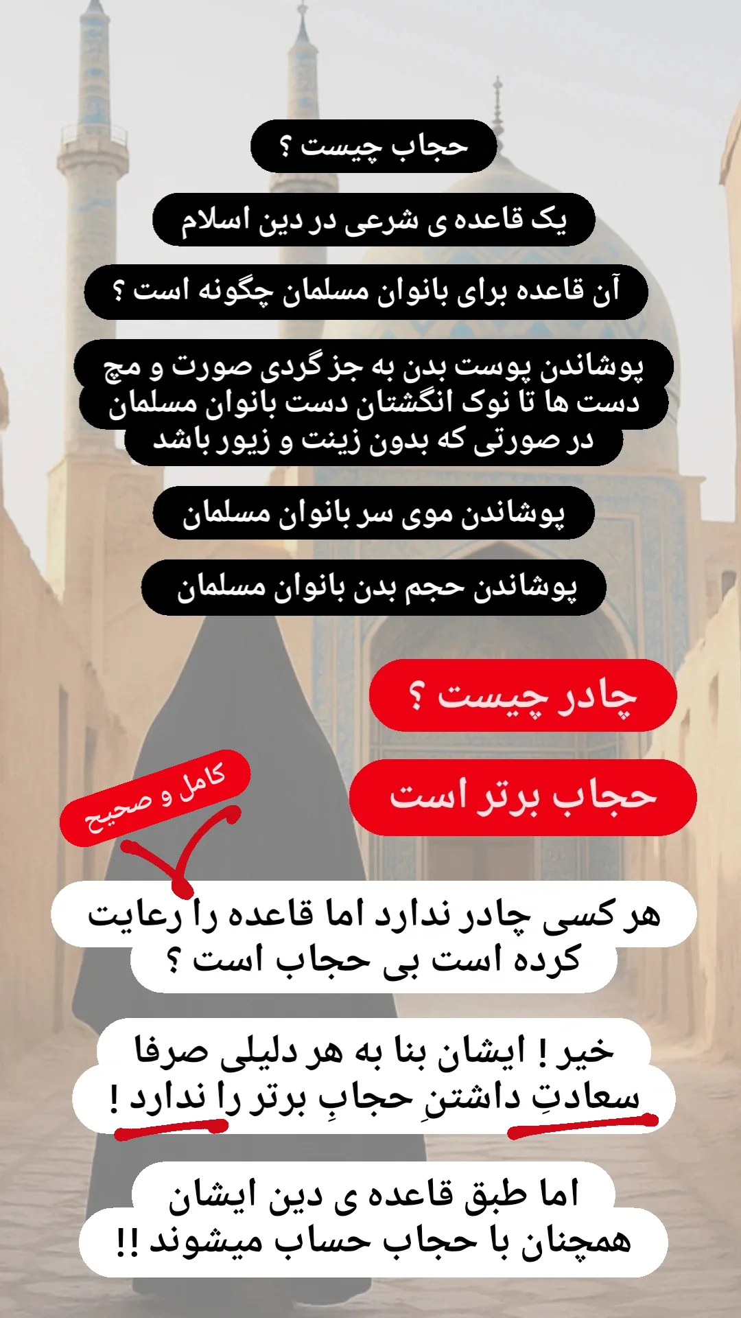  جدید ترین استوری اینستاگرام زینب دولتی