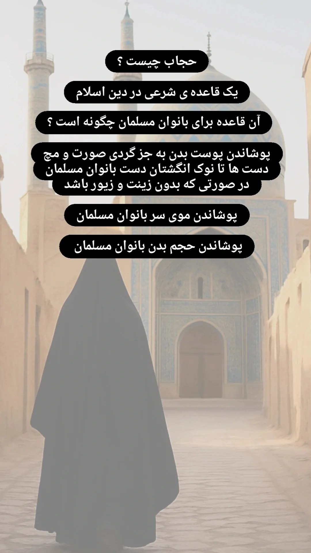  جدید ترین استوری اینستاگرام زینب دولتی