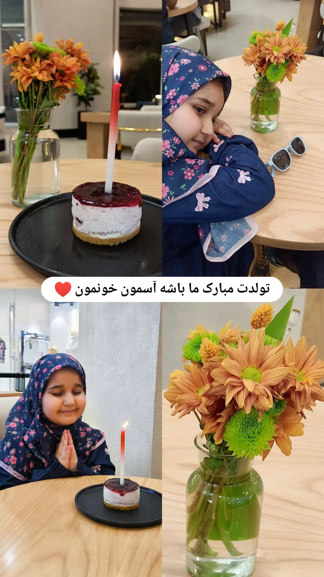  جدید ترین استوری اینستاگرام زینب دولتی