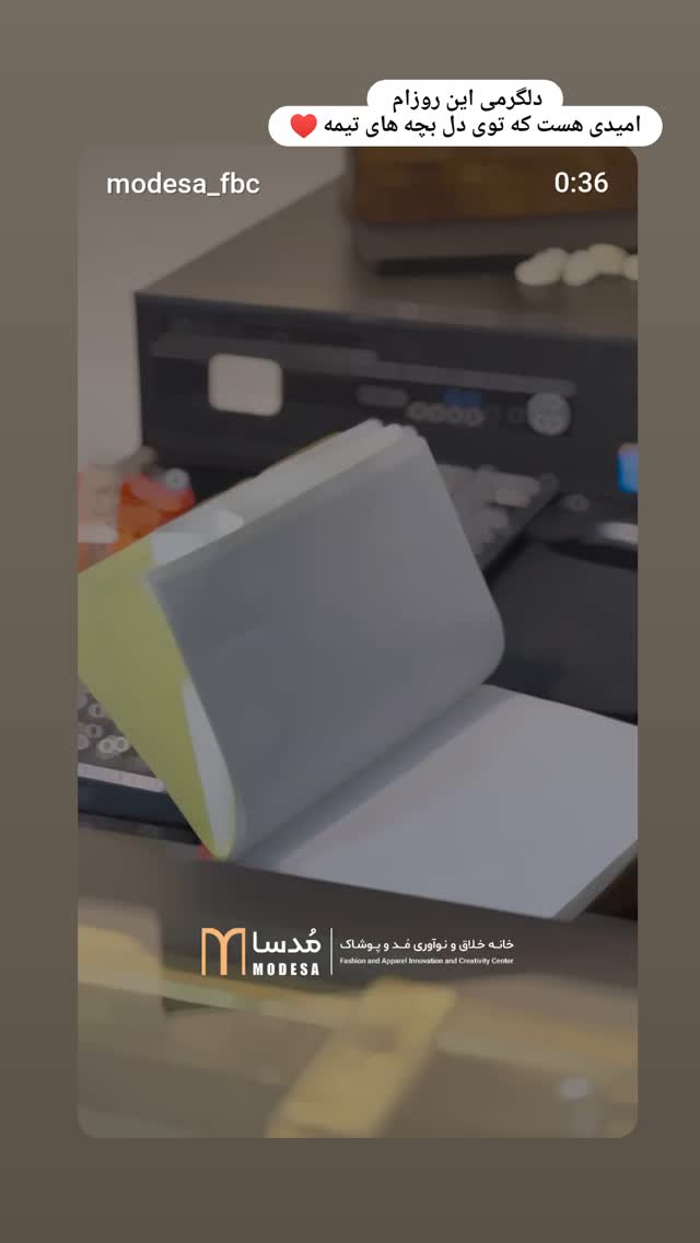  جدید ترین استوری اینستاگرام زینب دولتی