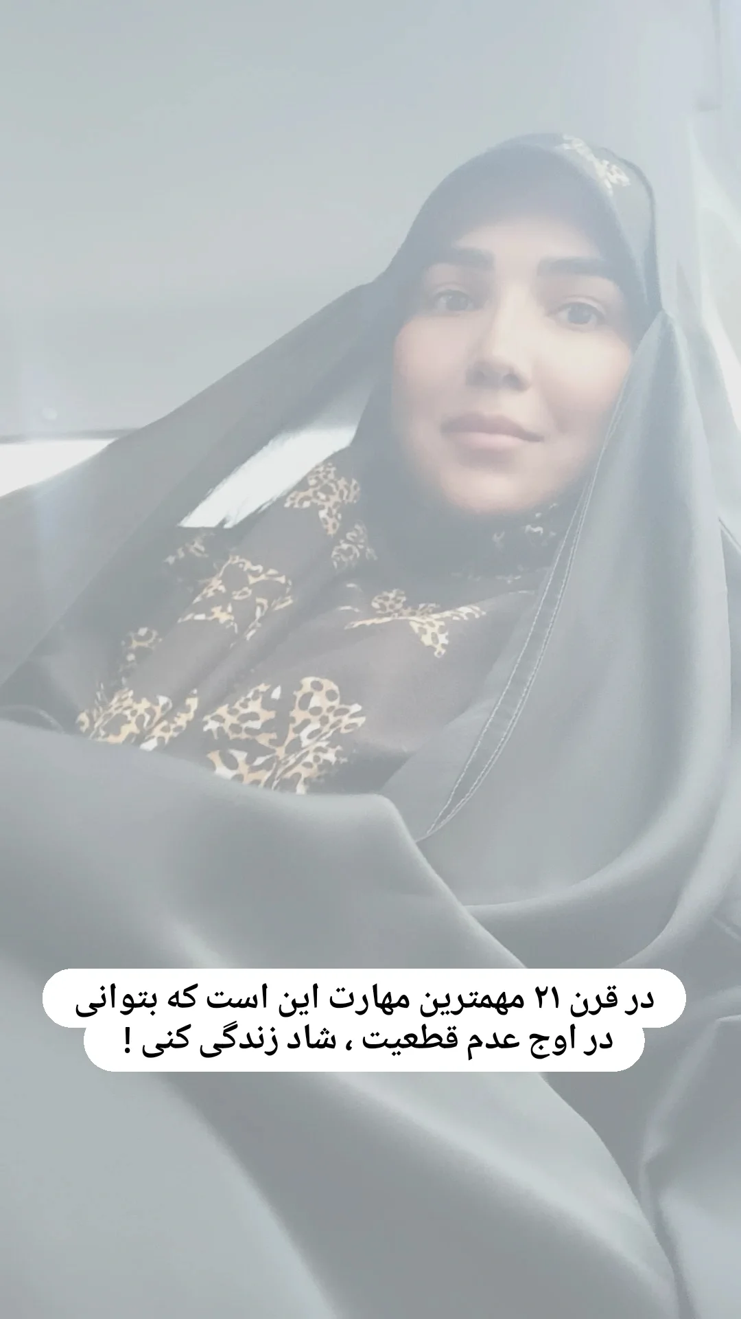  جدید ترین استوری اینستاگرام زینب دولتی
