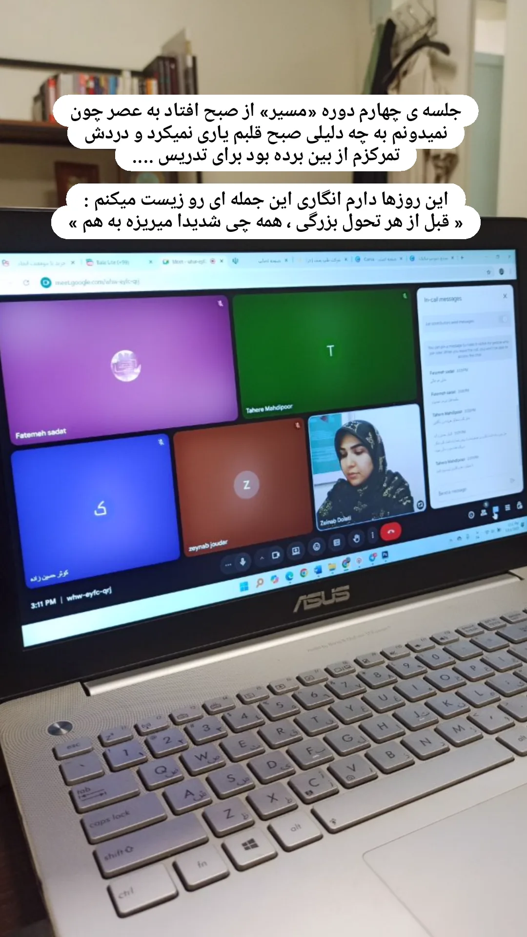  جدید ترین استوری اینستاگرام زینب دولتی