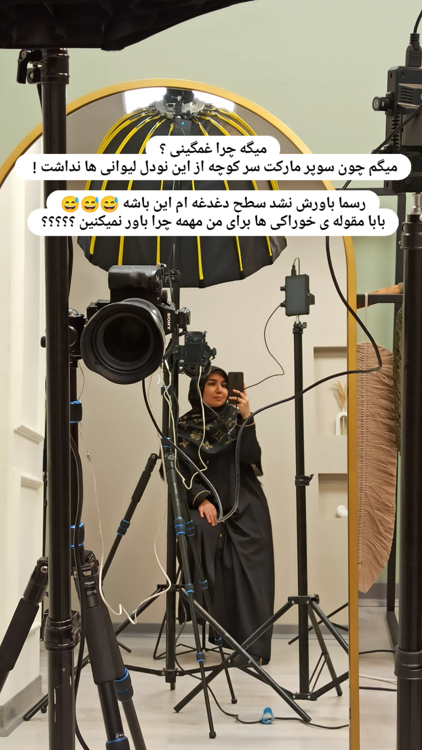  جدید ترین استوری اینستاگرام زینب دولتی