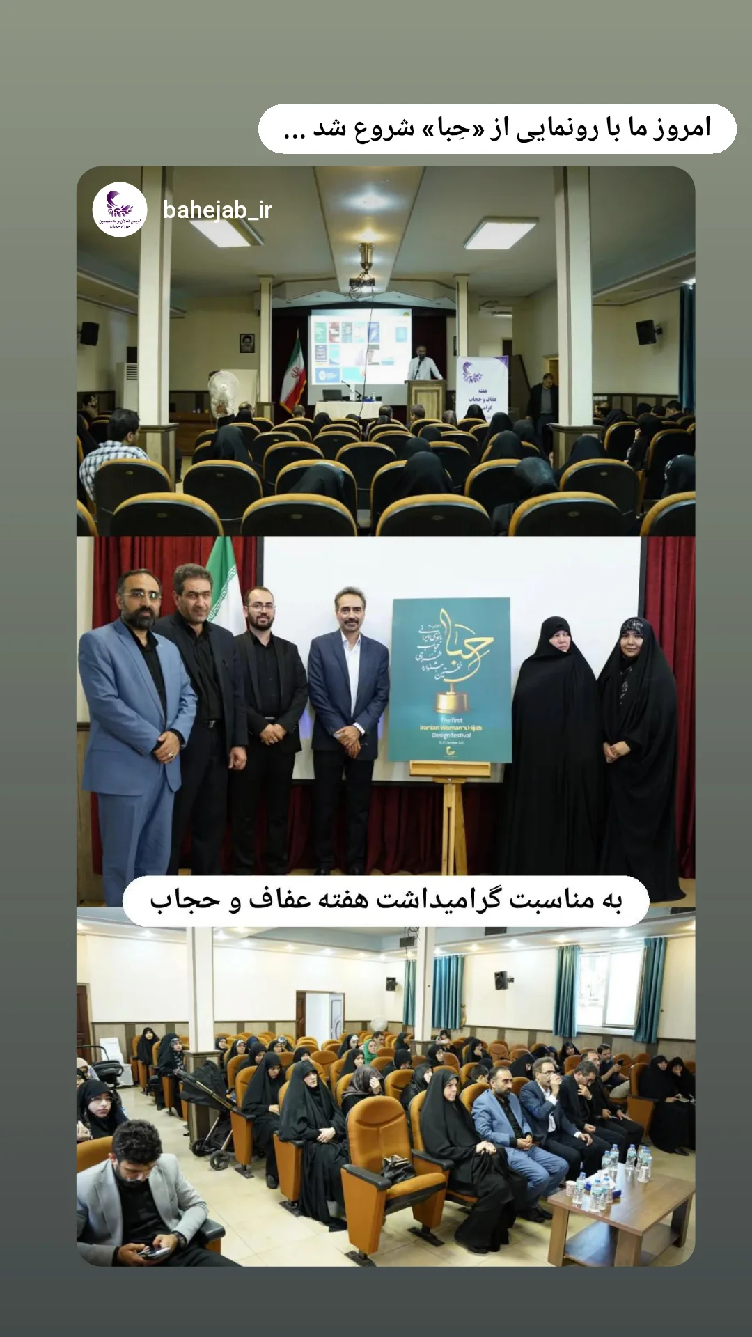  جدید ترین استوری اینستاگرام زینب دولتی