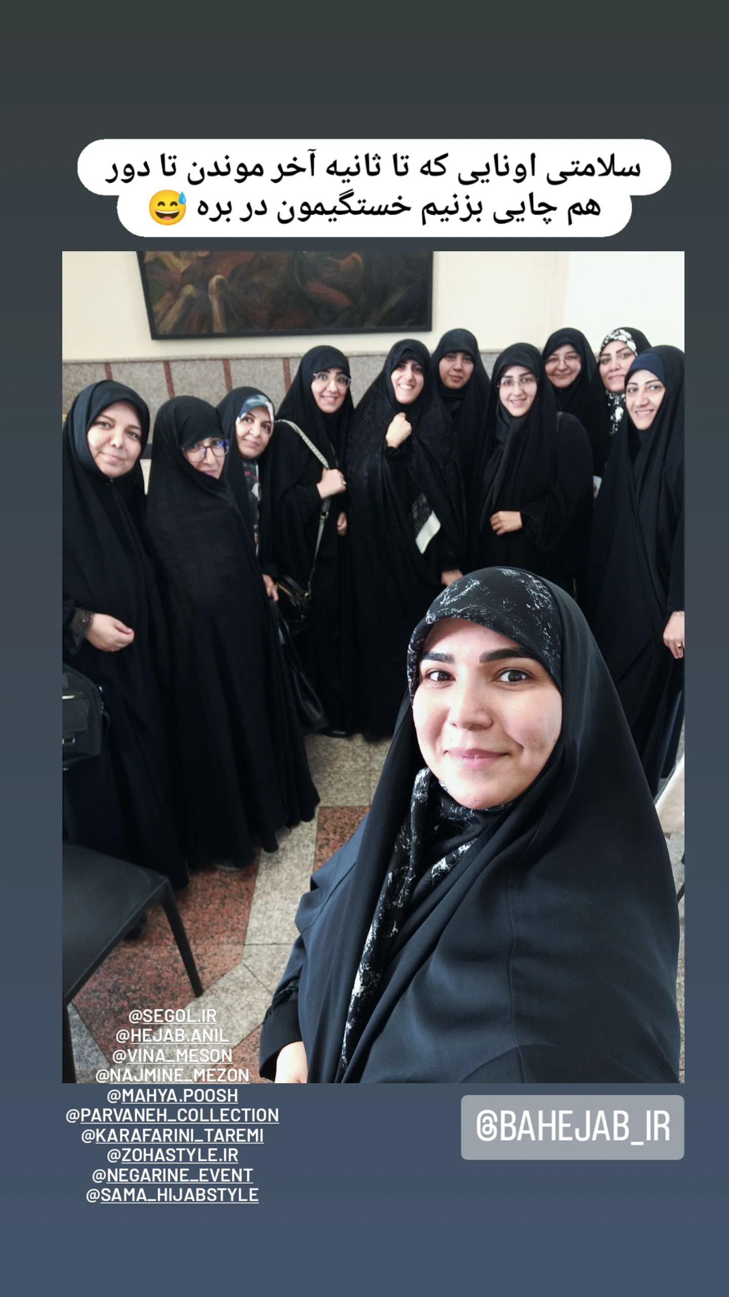  جدید ترین استوری اینستاگرام زینب دولتی