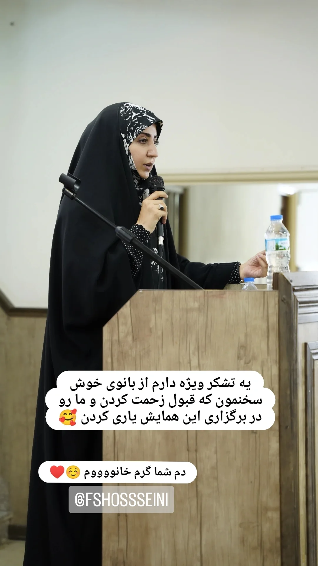  جدید ترین استوری اینستاگرام زینب دولتی