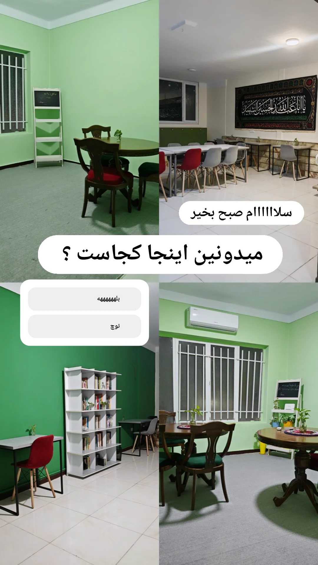  جدید ترین استوری اینستاگرام زینب دولتی