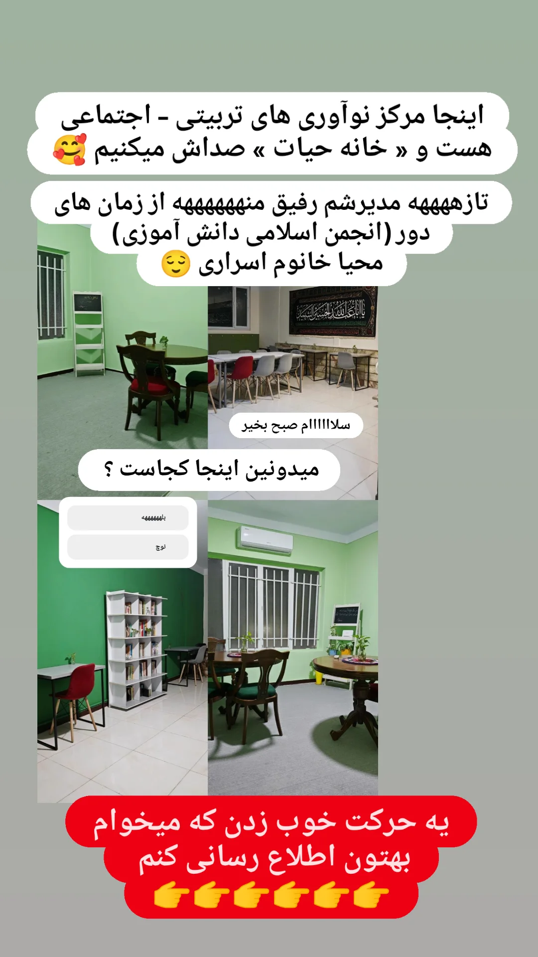  جدید ترین استوری اینستاگرام زینب دولتی