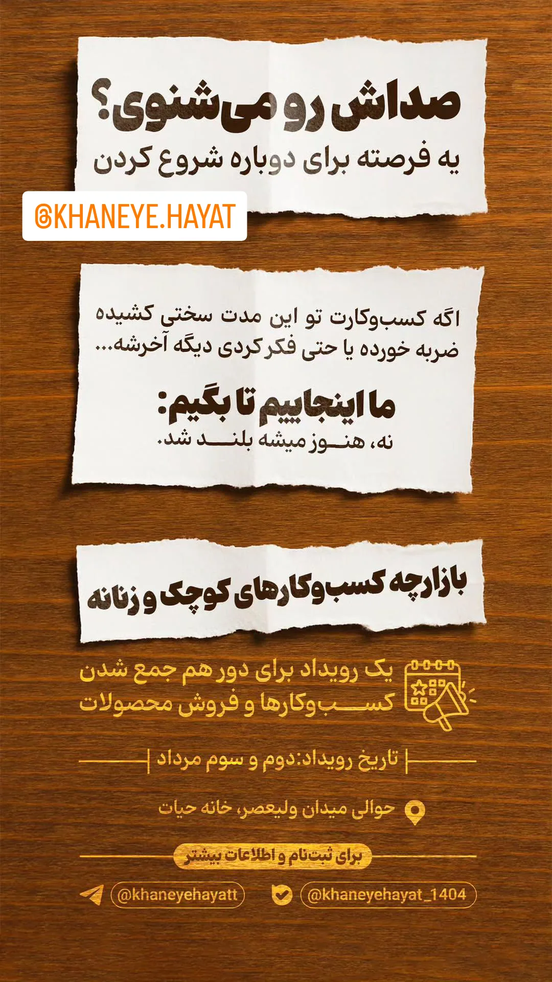  جدید ترین استوری اینستاگرام زینب دولتی