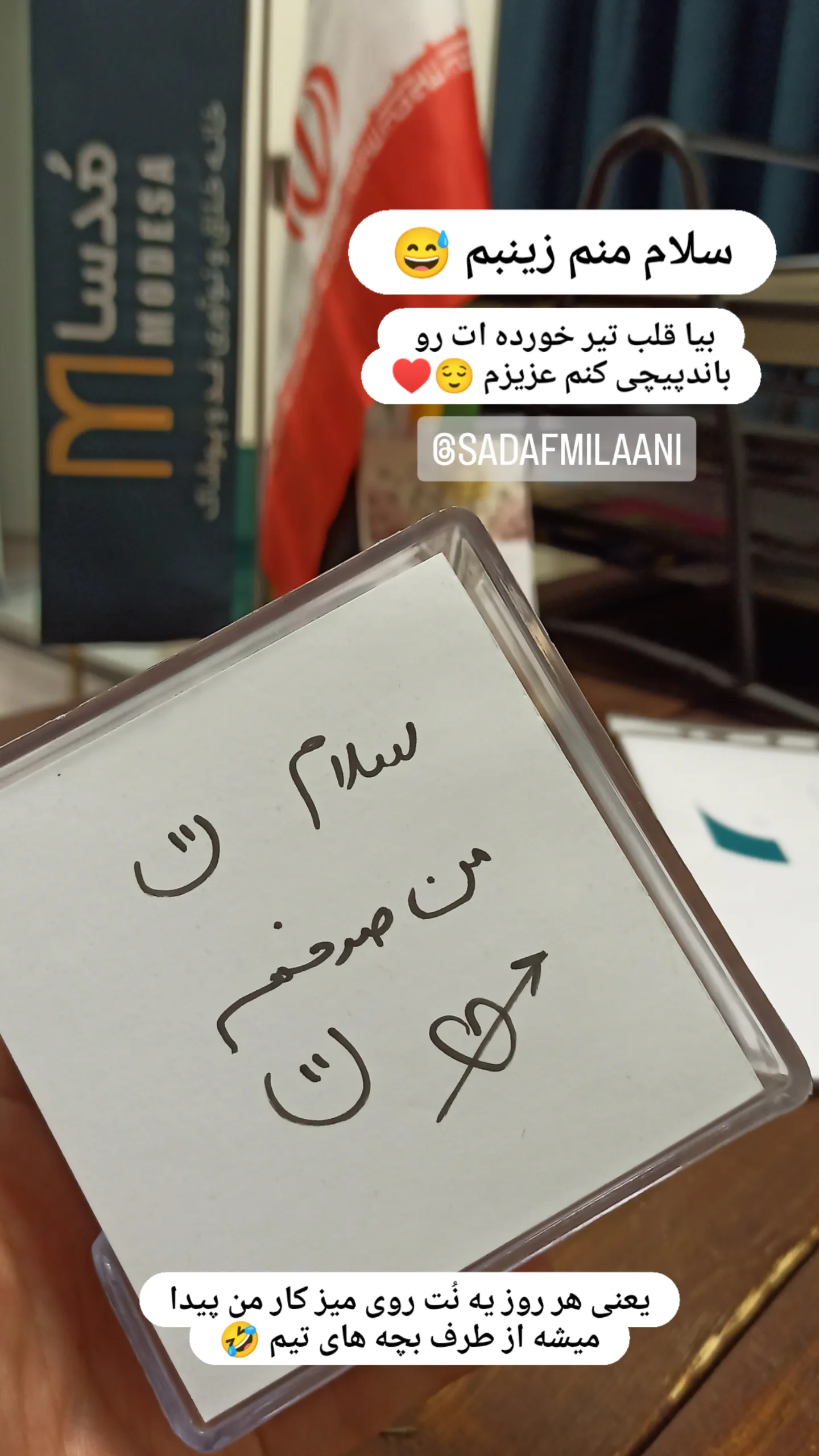  جدید ترین استوری اینستاگرام زینب دولتی