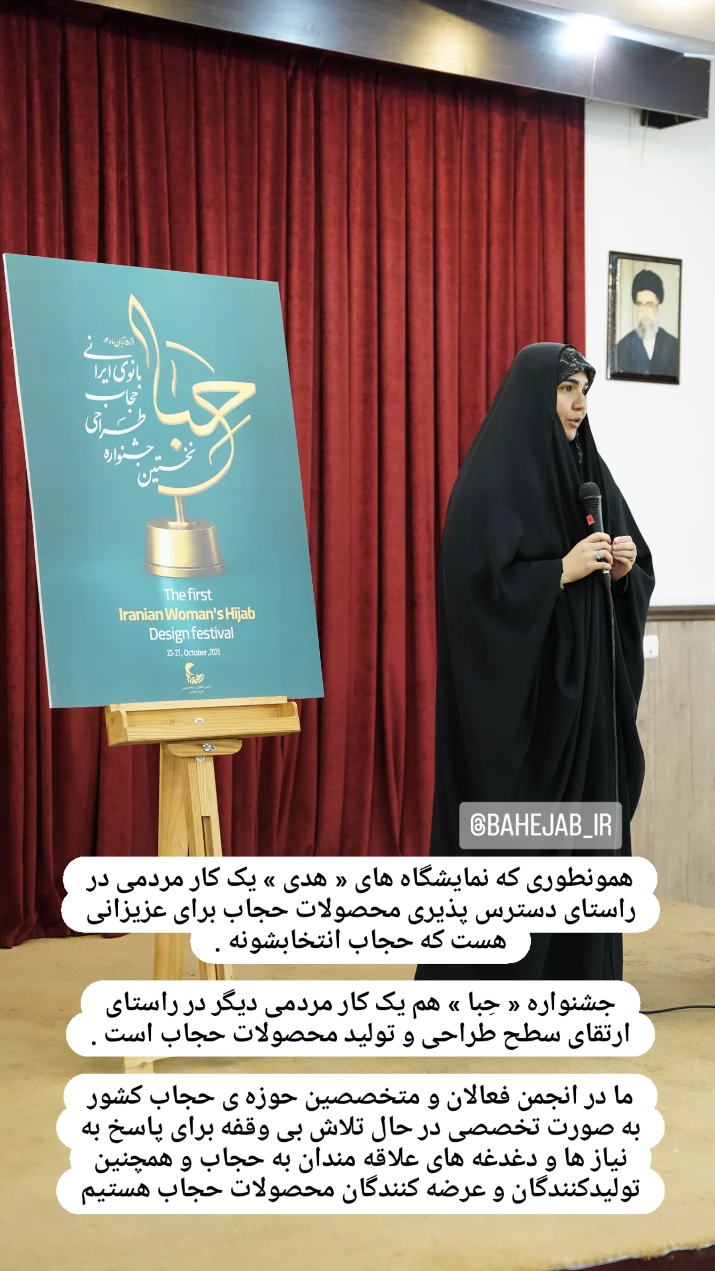  جدید ترین استوری اینستاگرام زینب دولتی