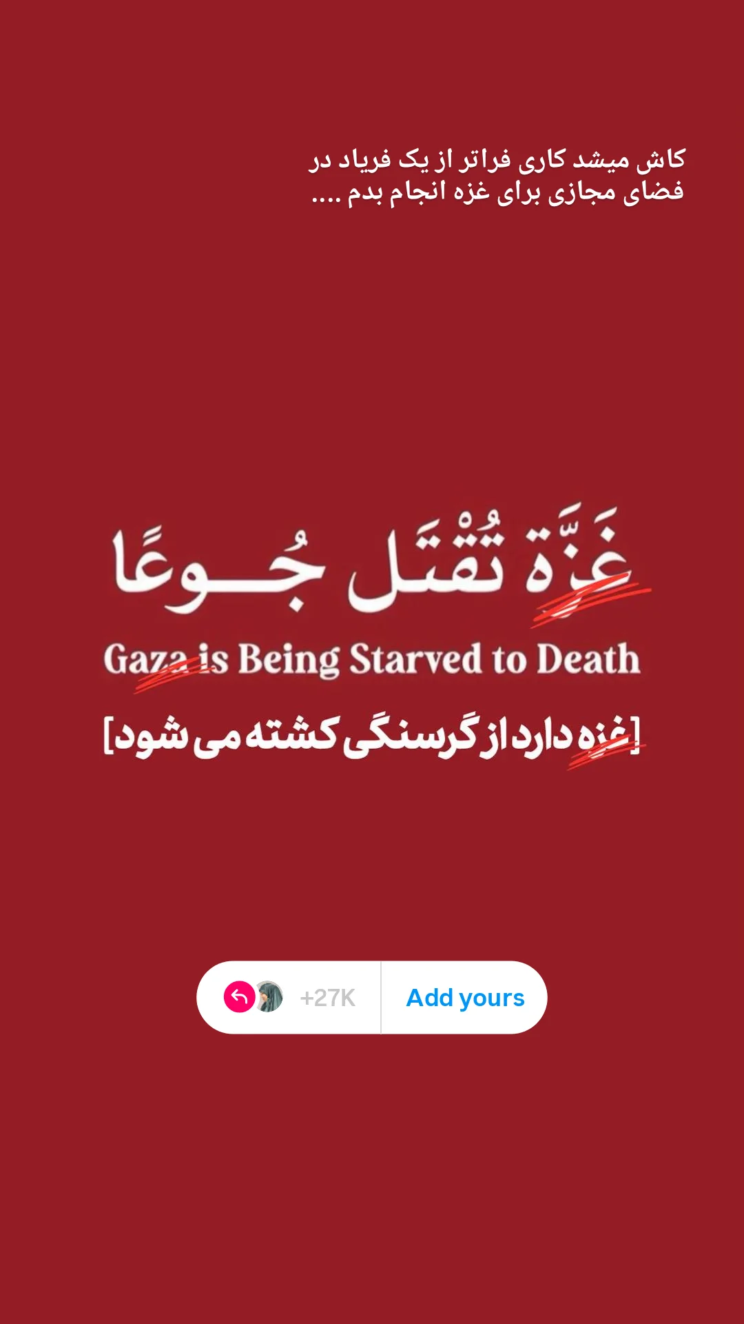  جدید ترین استوری اینستاگرام زینب دولتی